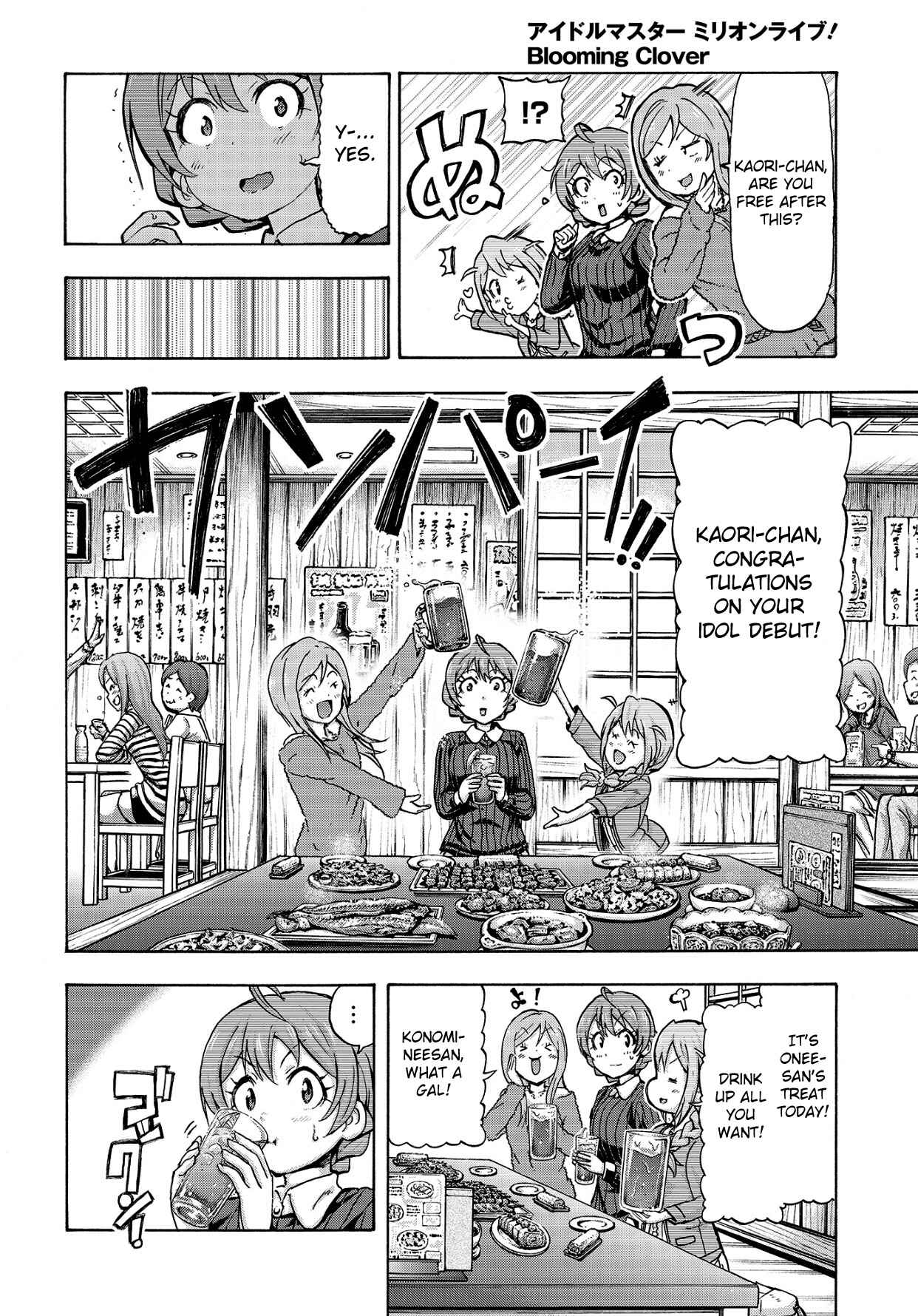 Page 46 Chapter 11 THE iDOLM@STER MILLION LIVE! Blooming Clover