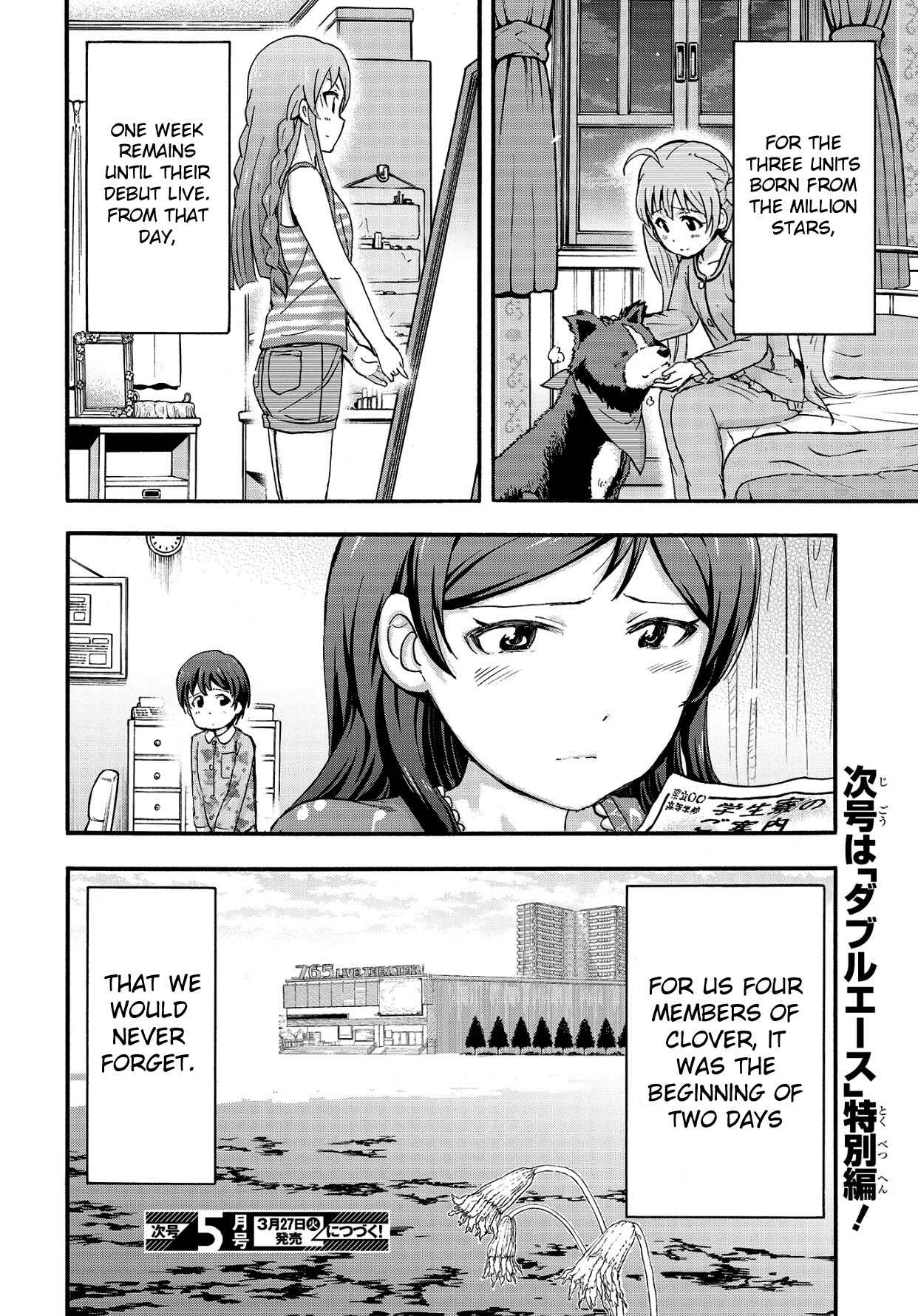 Page 48 Chapter 11 THE iDOLM@STER MILLION LIVE! Blooming Clover