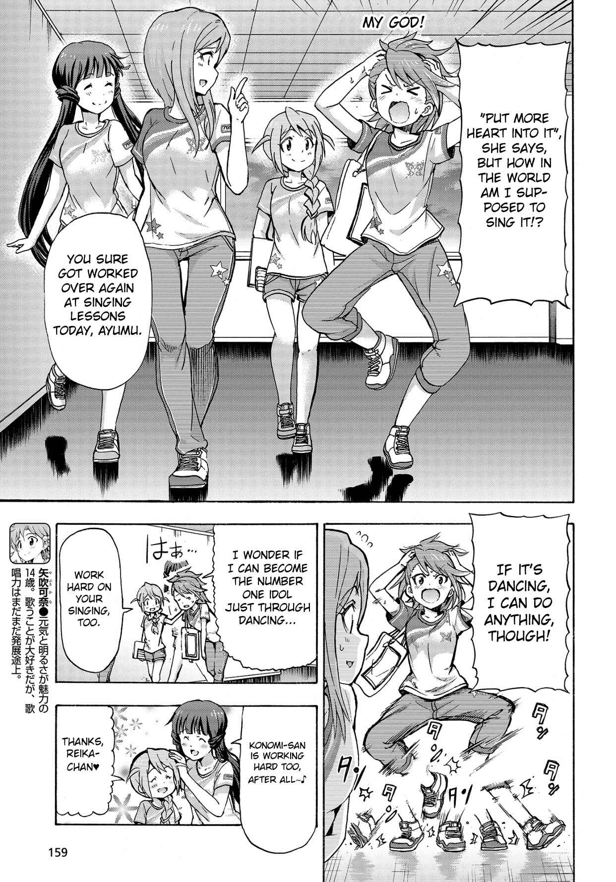 Page 5 Chapter 11 THE iDOLM@STER MILLION LIVE! Blooming Clover