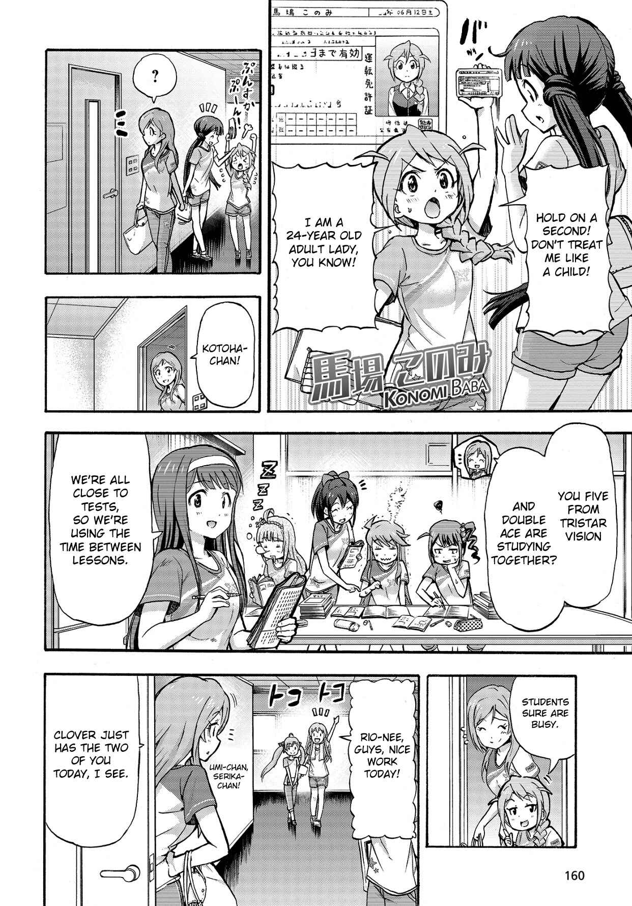 Page 6 Chapter 11 THE iDOLM@STER MILLION LIVE! Blooming Clover