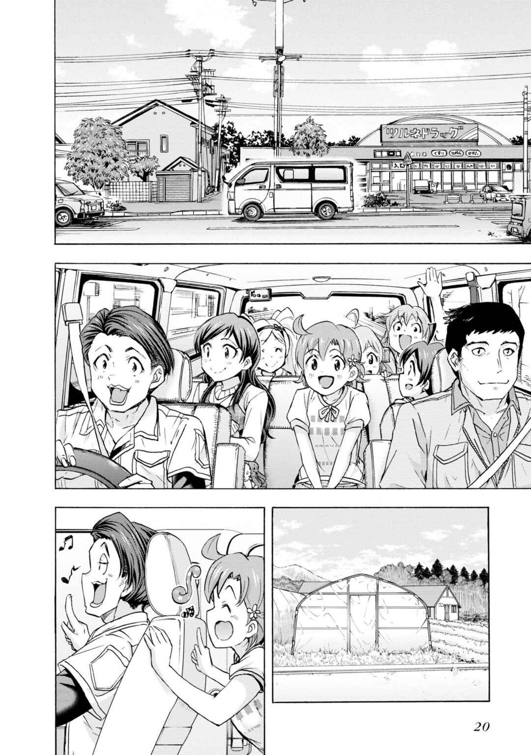 Page 20 Chapter 31 THE iDOLM@STER MILLION LIVE! Blooming Clover