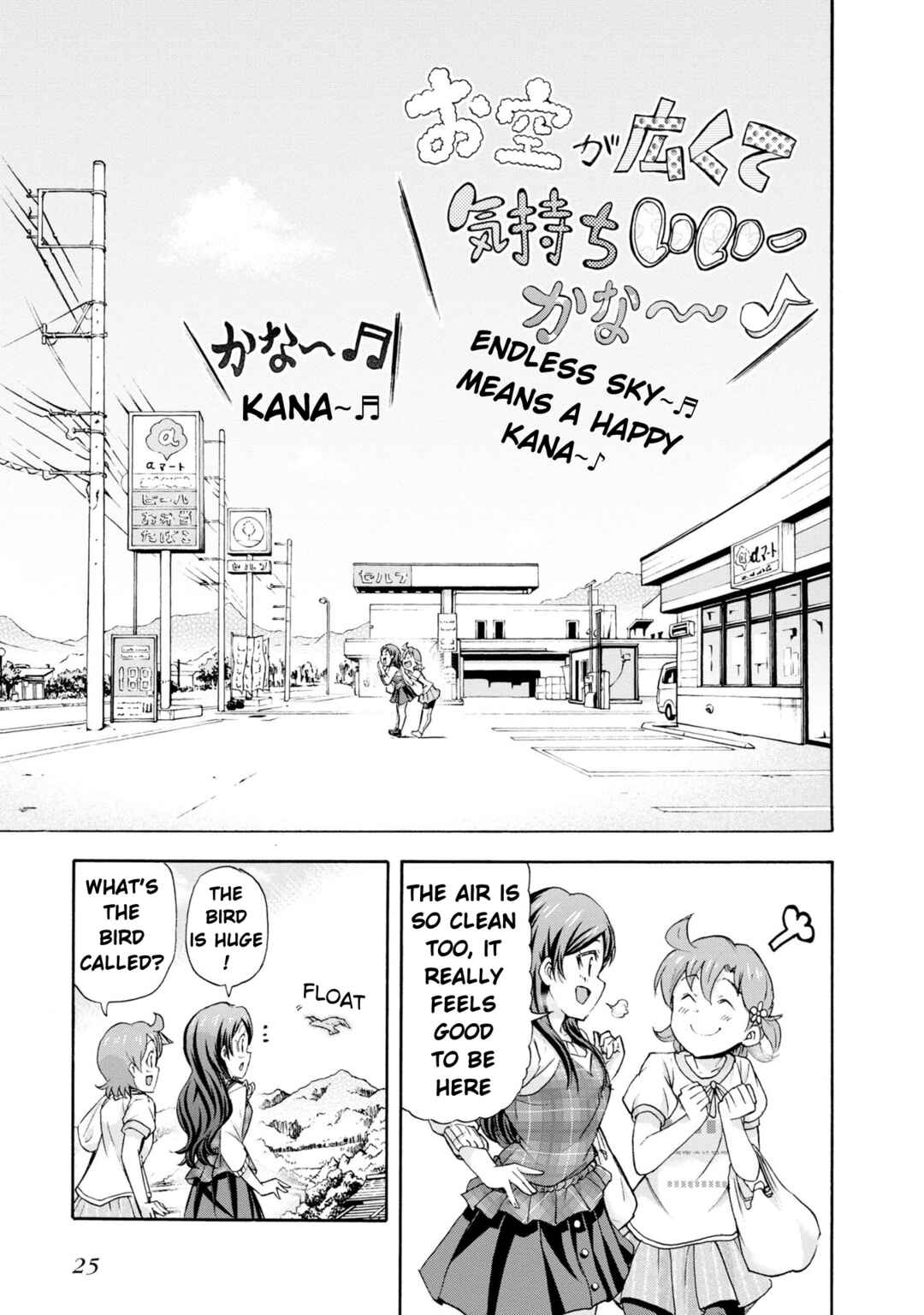 Page 25 Chapter 31 THE iDOLM@STER MILLION LIVE! Blooming Clover