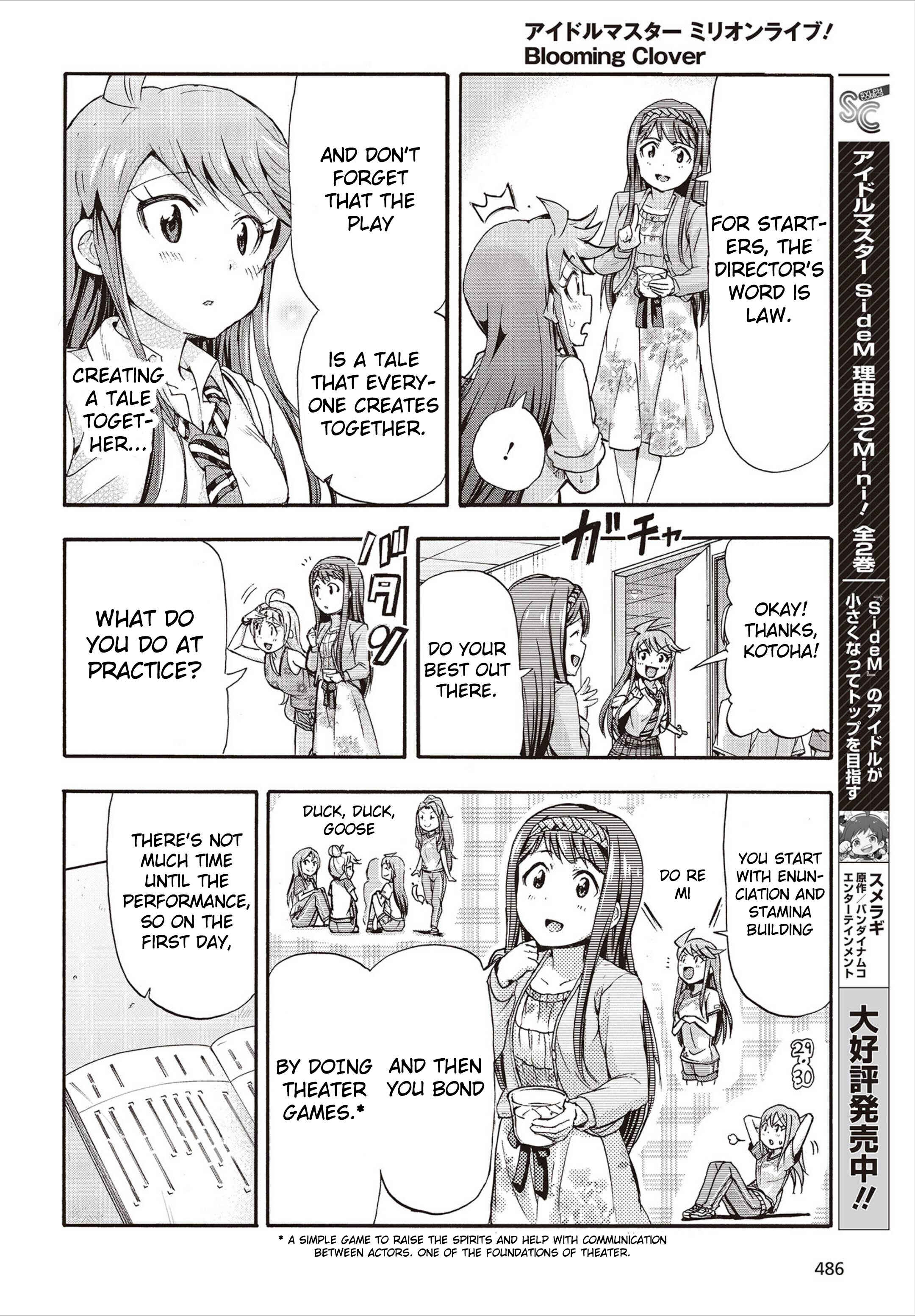 Page 12 Chapter 20 THE iDOLM@STER MILLION LIVE! Blooming Clover