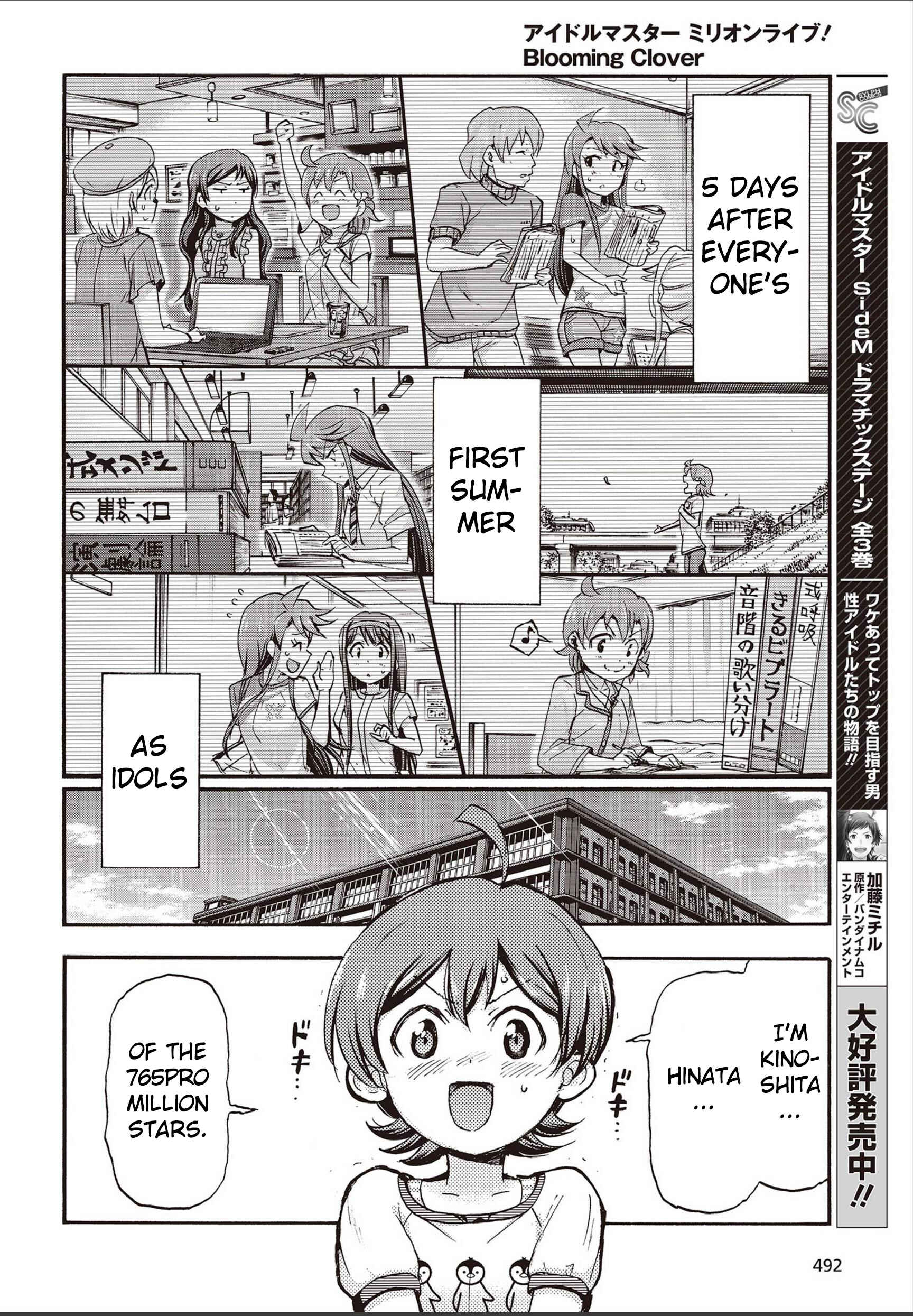 Page 18 Chapter 20 THE iDOLM@STER MILLION LIVE! Blooming Clover