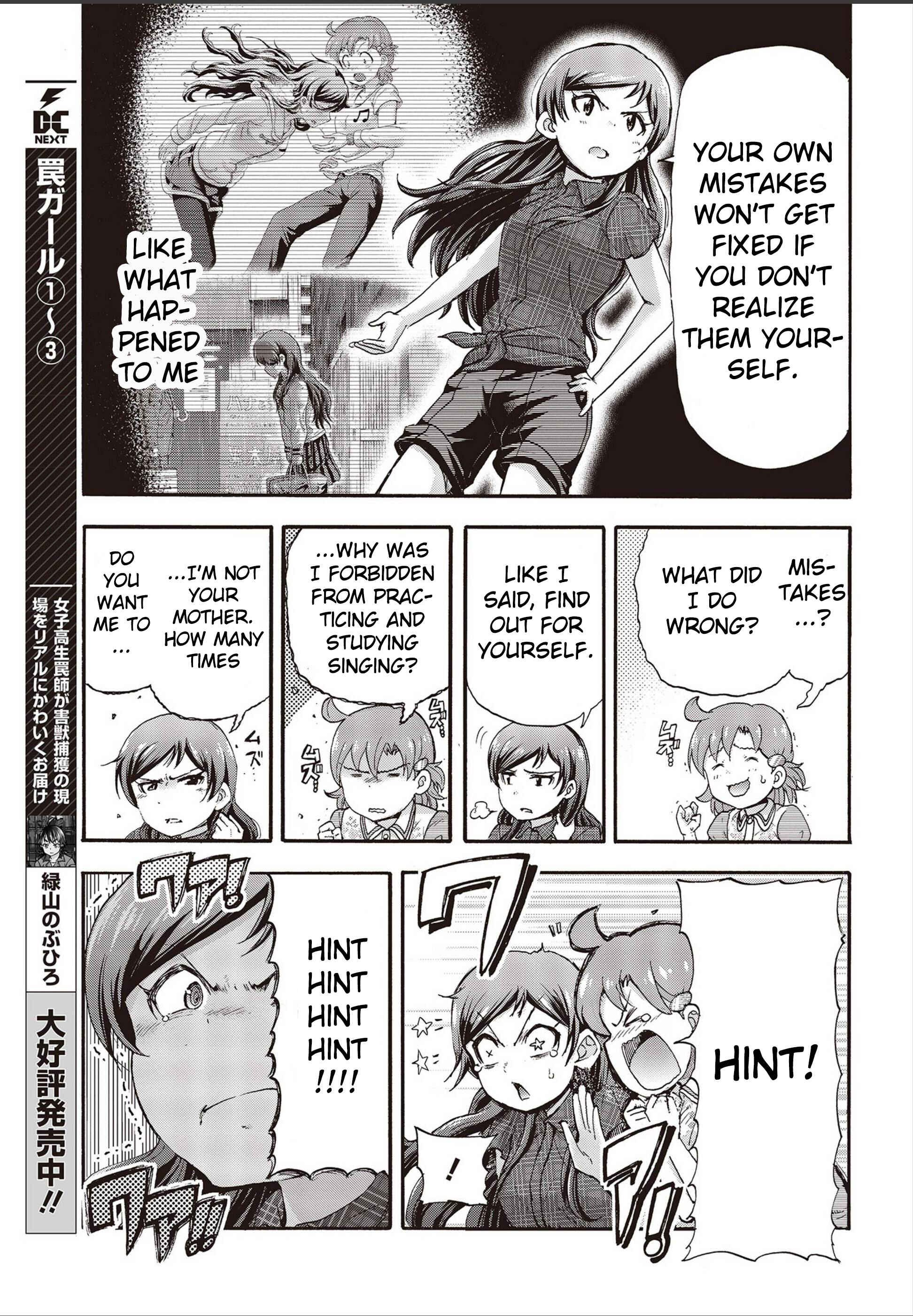 Page 25 Chapter 20 THE iDOLM@STER MILLION LIVE! Blooming Clover