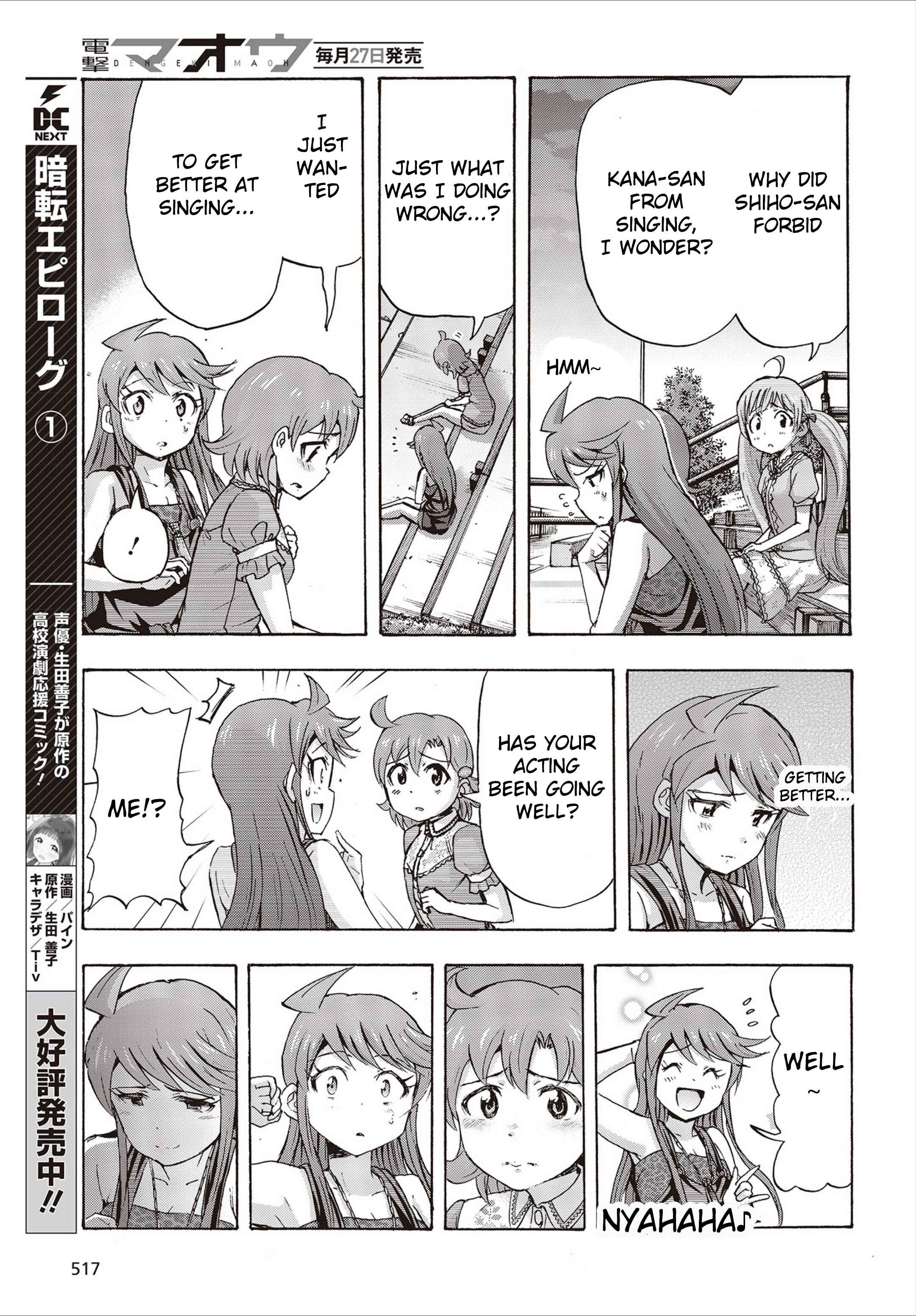 Page 43 Chapter 20 THE iDOLM@STER MILLION LIVE! Blooming Clover