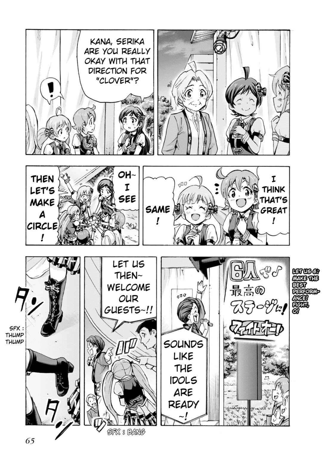Page 19 Chapter 32 THE iDOLM@STER MILLION LIVE! Blooming Clover