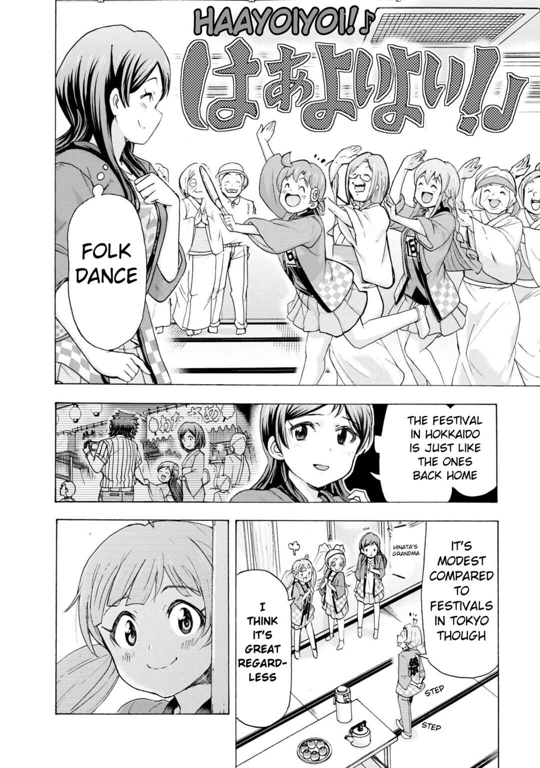Page 4 Chapter 32 THE iDOLM@STER MILLION LIVE! Blooming Clover