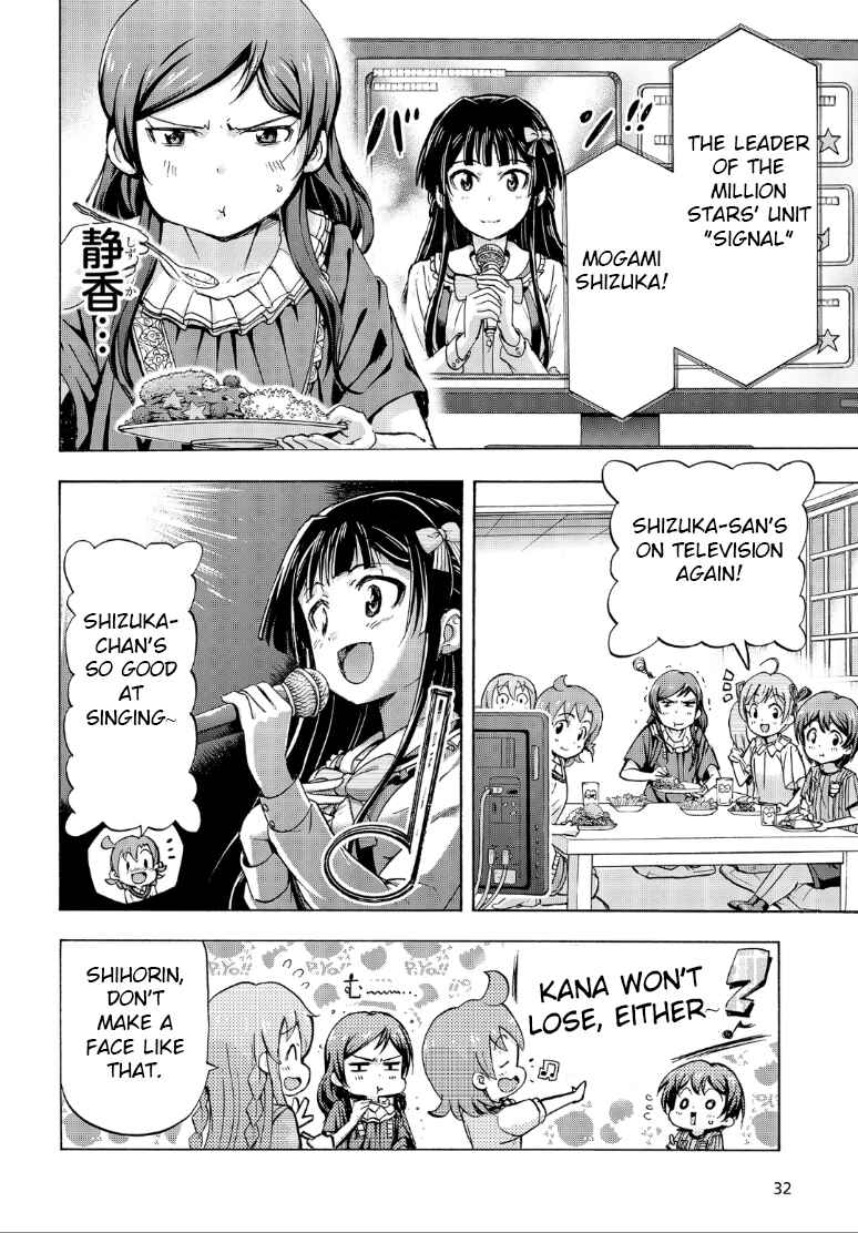 Page 12 Chapter 14 THE iDOLM@STER MILLION LIVE! Blooming Clover