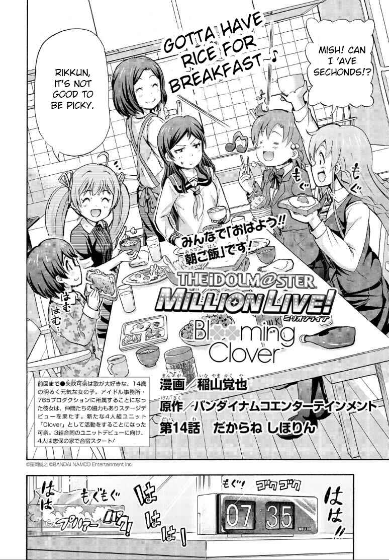 Page 2 Chapter 14 THE iDOLM@STER MILLION LIVE! Blooming Clover
