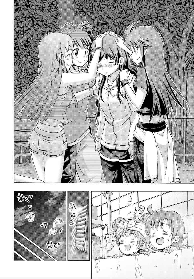 Page 42 Chapter 14 THE iDOLM@STER MILLION LIVE! Blooming Clover