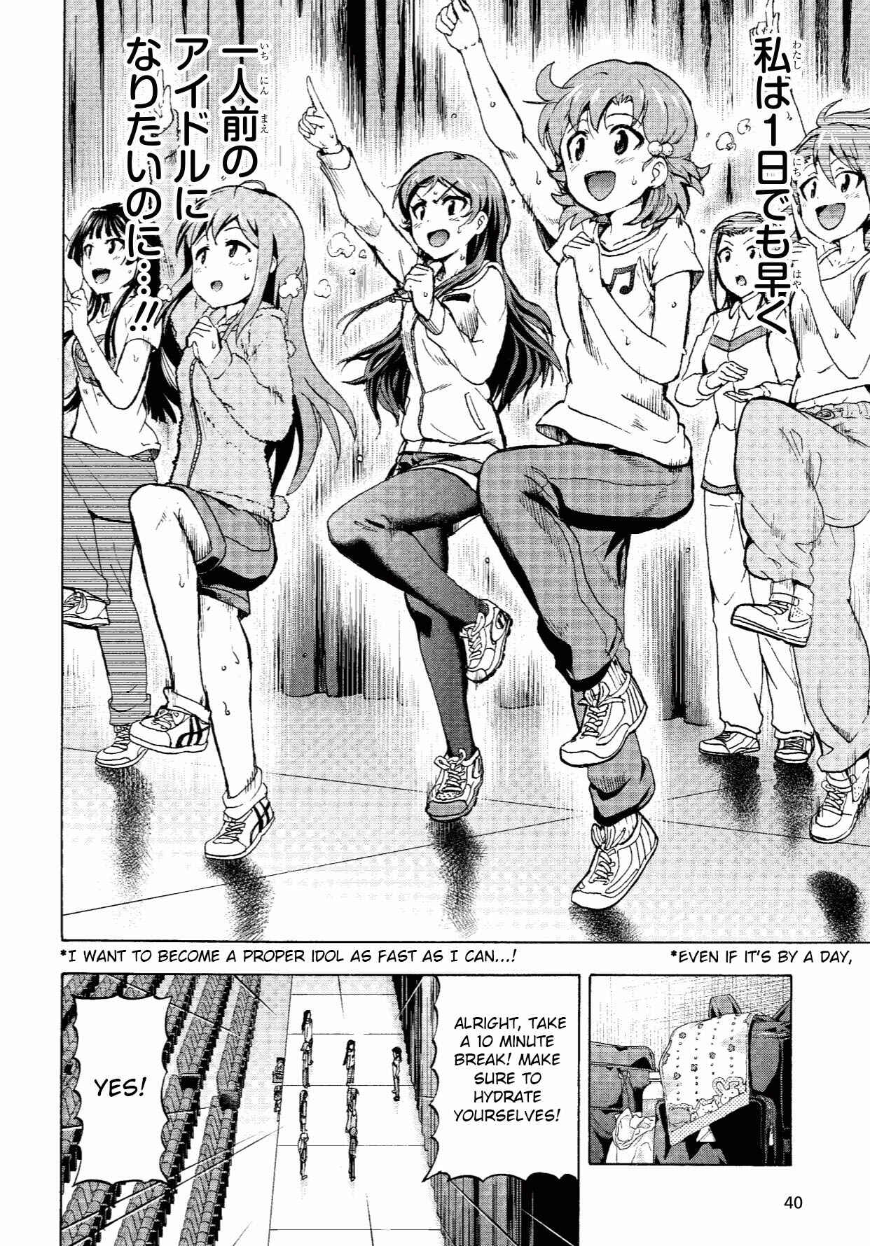 Page 12 Chapter 2 THE iDOLM@STER MILLION LIVE! Blooming Clover