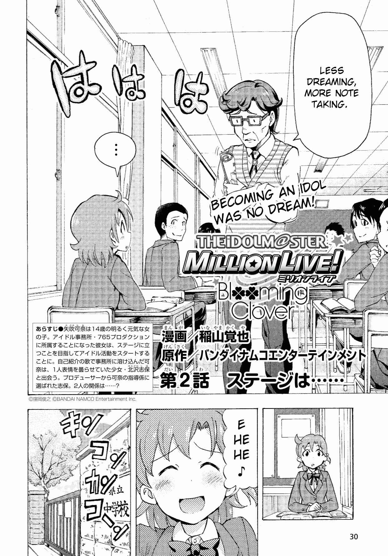 Page 2 Chapter 2 THE iDOLM@STER MILLION LIVE! Blooming Clover