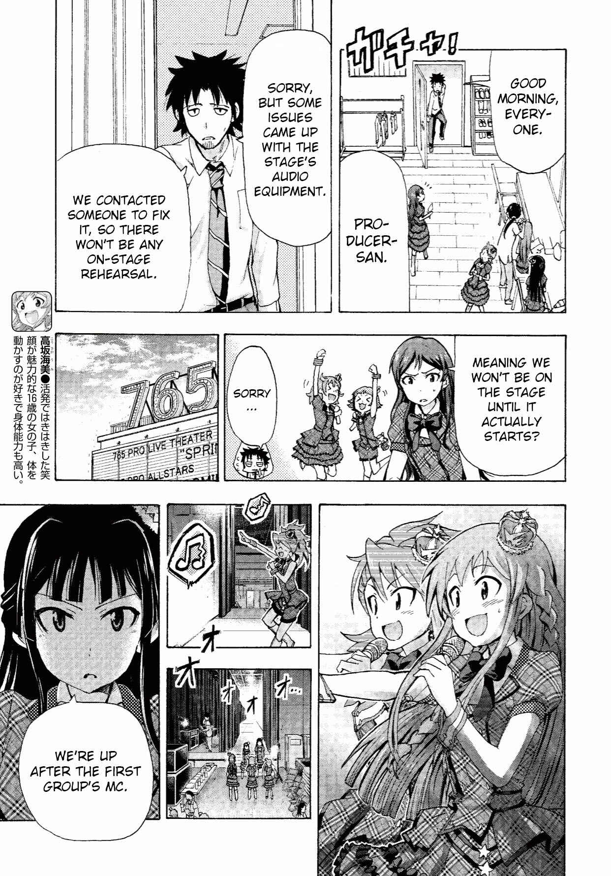Page 21 Chapter 2 THE iDOLM@STER MILLION LIVE! Blooming Clover