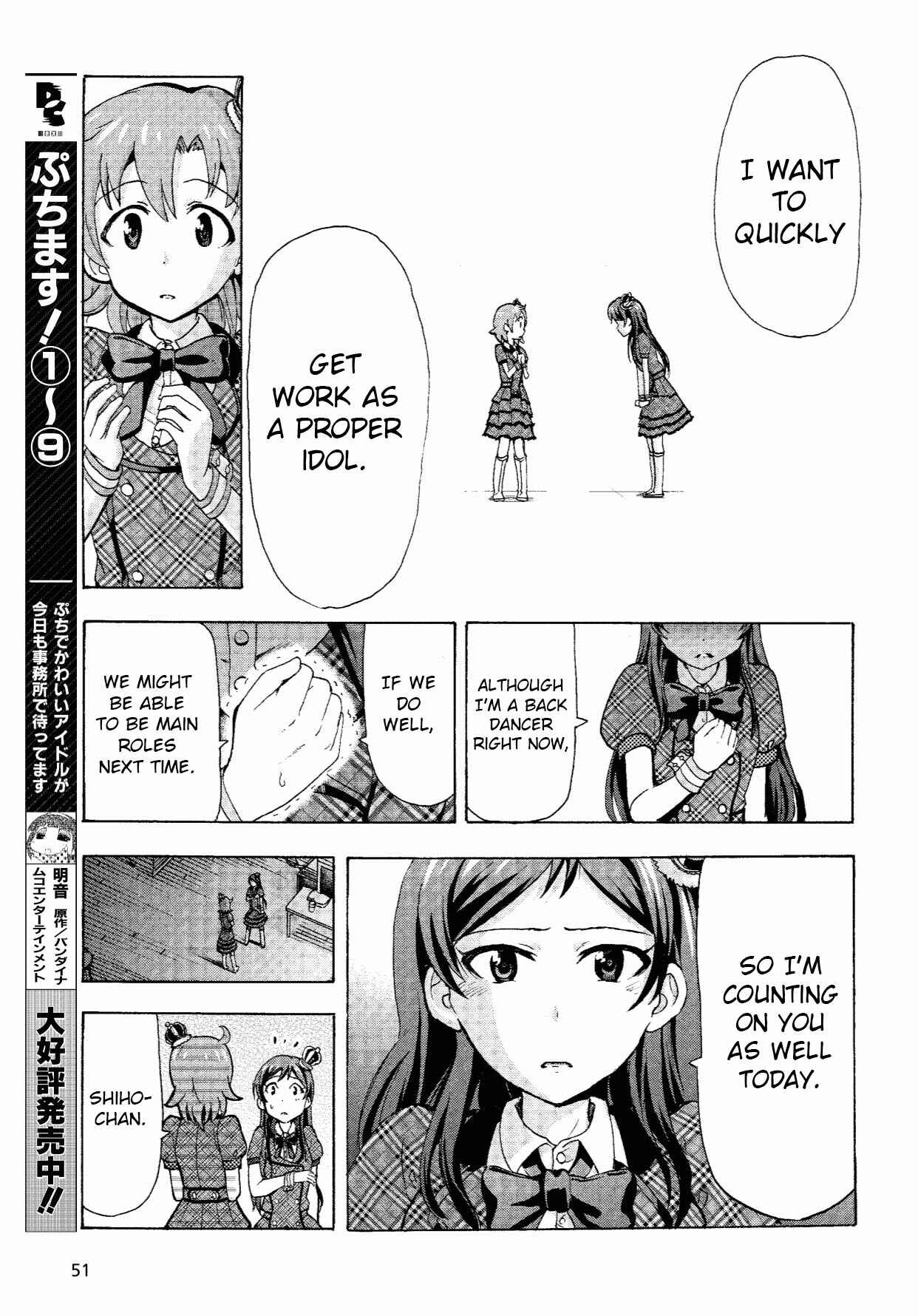 Page 23 Chapter 2 THE iDOLM@STER MILLION LIVE! Blooming Clover