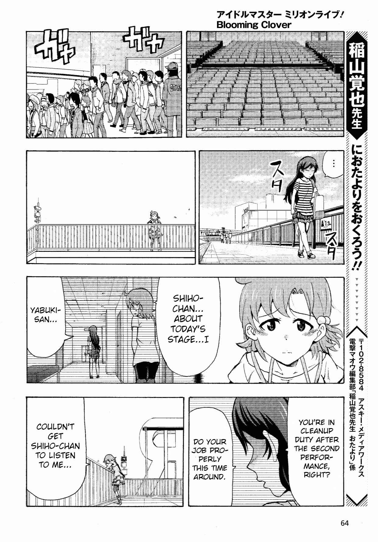 Page 36 Chapter 2 THE iDOLM@STER MILLION LIVE! Blooming Clover