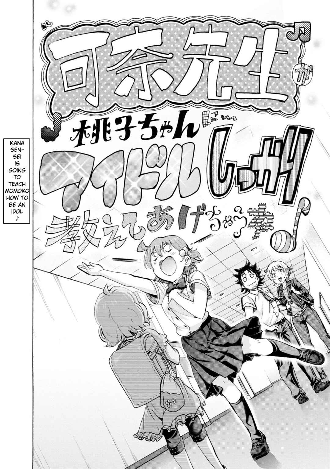 Page 50 Chapter 36 THE iDOLM@STER MILLION LIVE! Blooming Clover