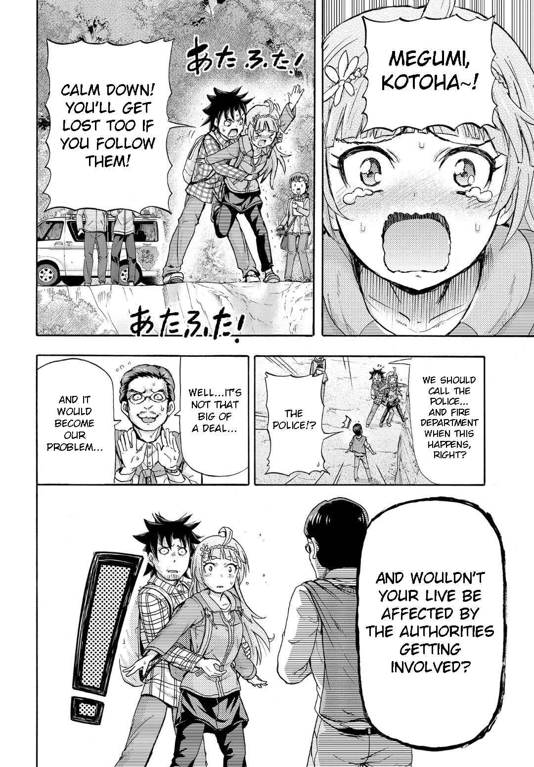 Page 10 Chapter 13.5 THE iDOLM@STER MILLION LIVE! Blooming Clover