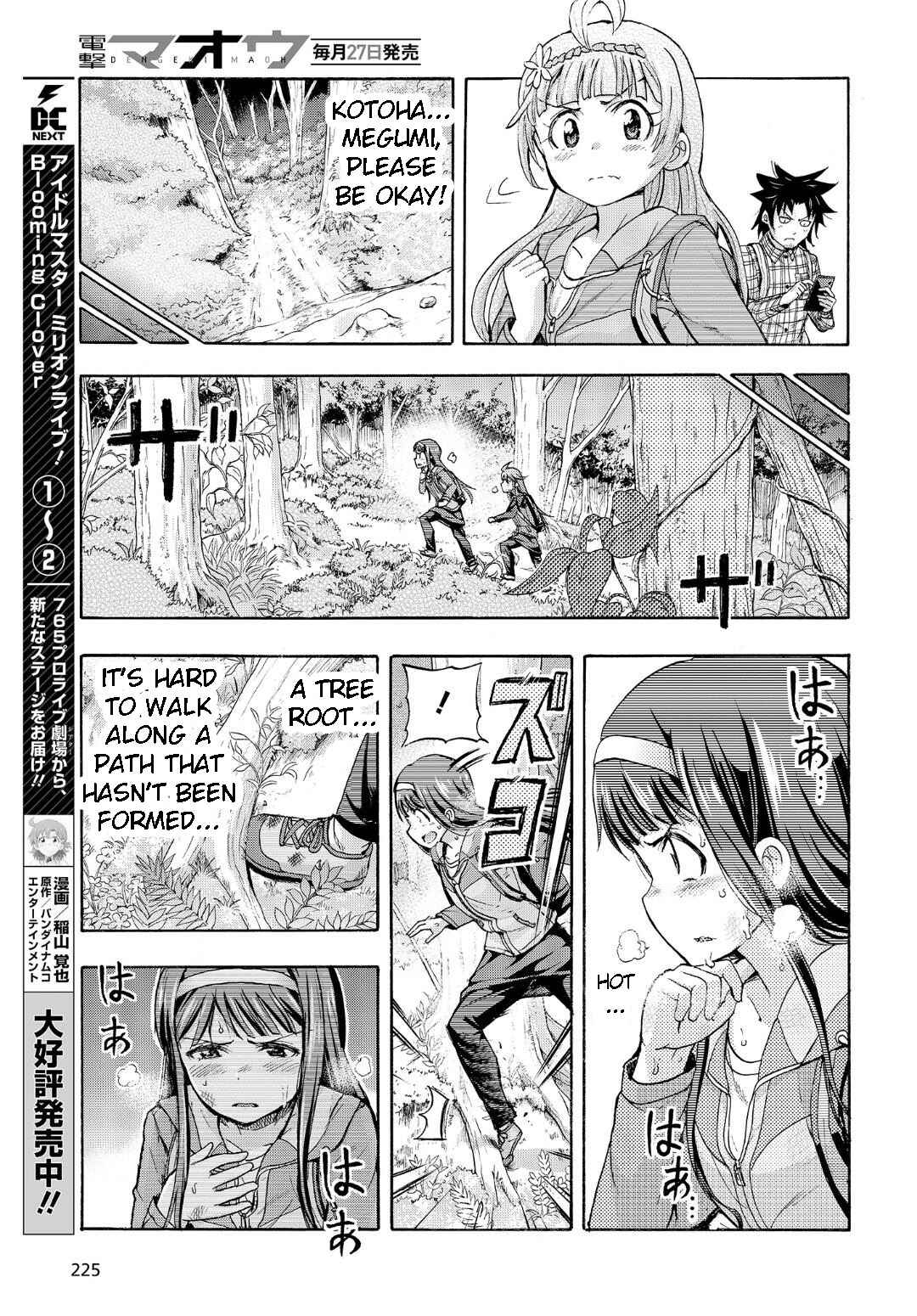 Page 13 Chapter 13.5 THE iDOLM@STER MILLION LIVE! Blooming Clover