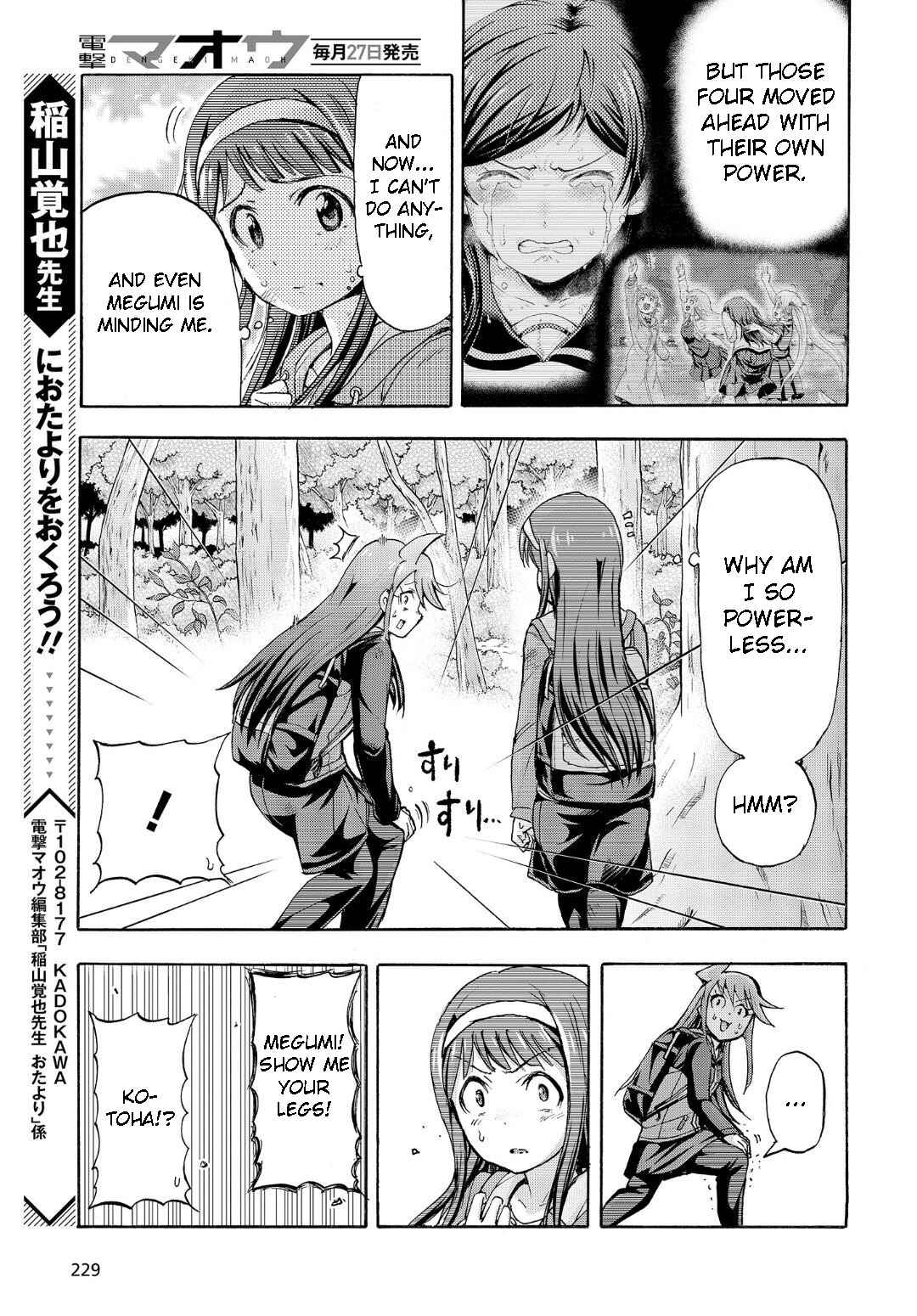 Page 17 Chapter 13.5 THE iDOLM@STER MILLION LIVE! Blooming Clover