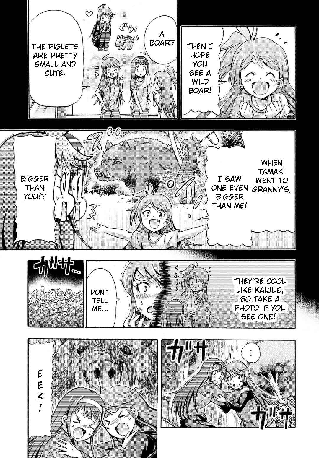 Page 21 Chapter 13.5 THE iDOLM@STER MILLION LIVE! Blooming Clover