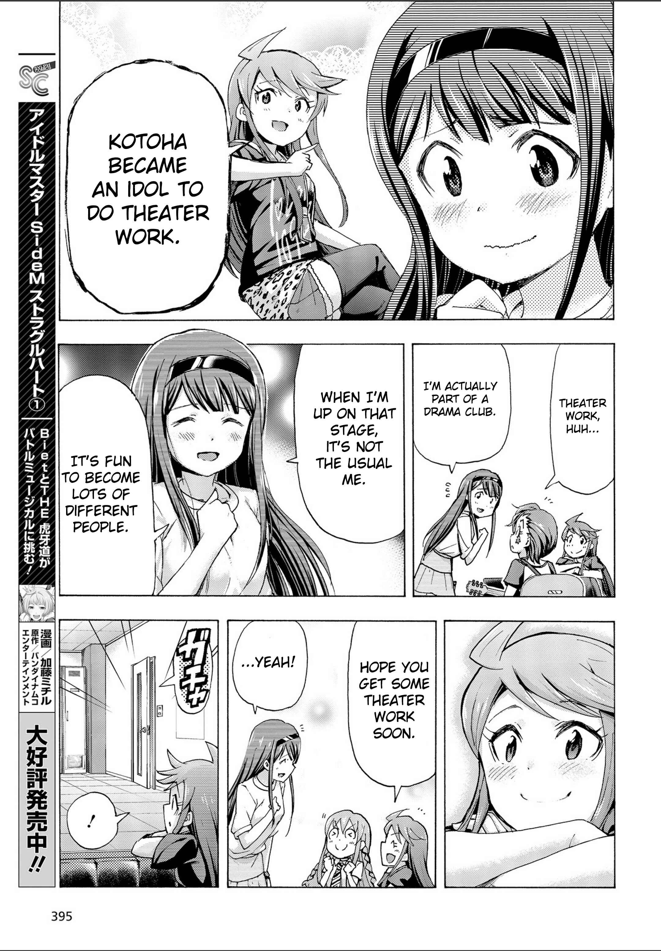 Page 25 Chapter 19 THE iDOLM@STER MILLION LIVE! Blooming Clover