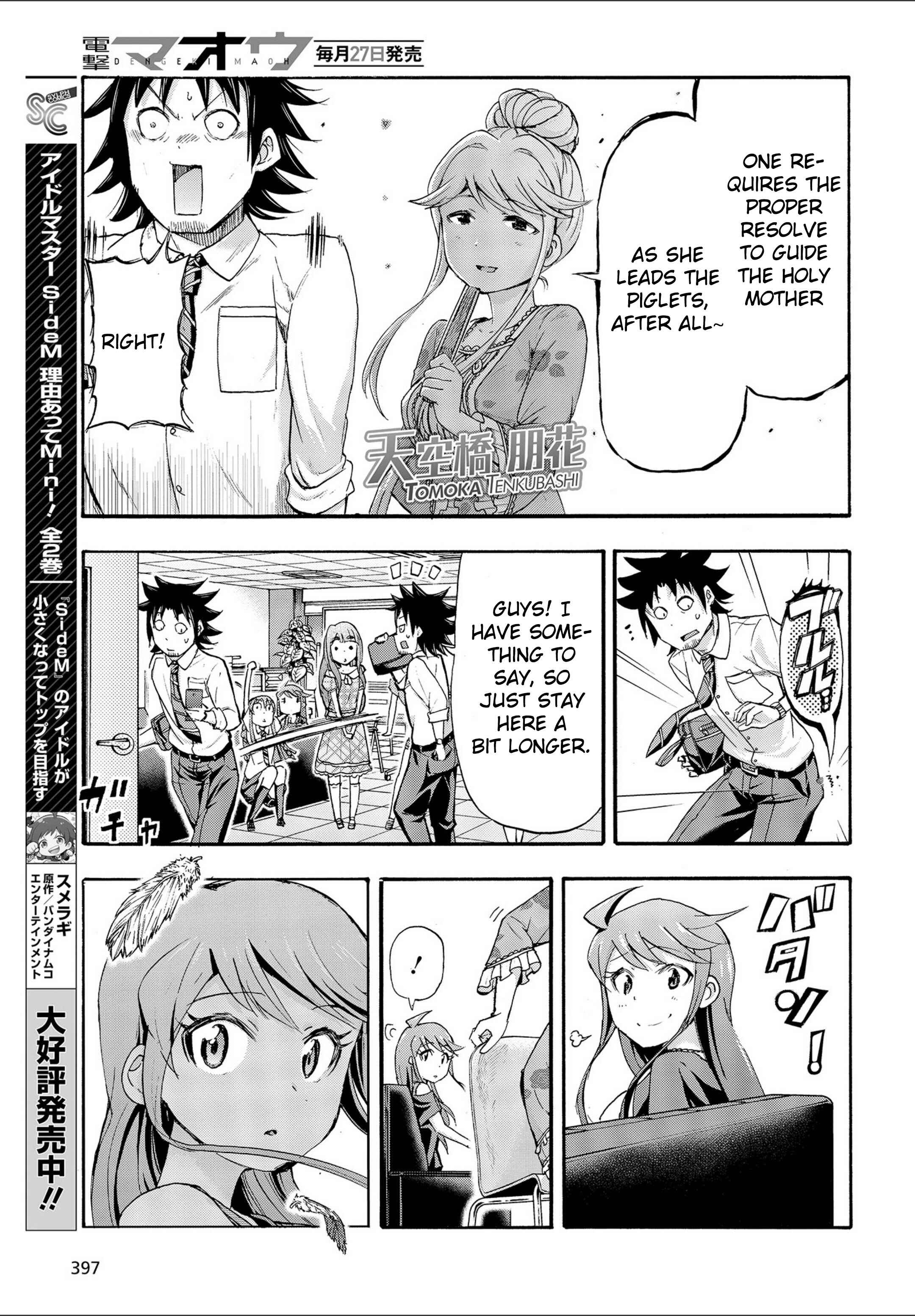 Page 27 Chapter 19 THE iDOLM@STER MILLION LIVE! Blooming Clover