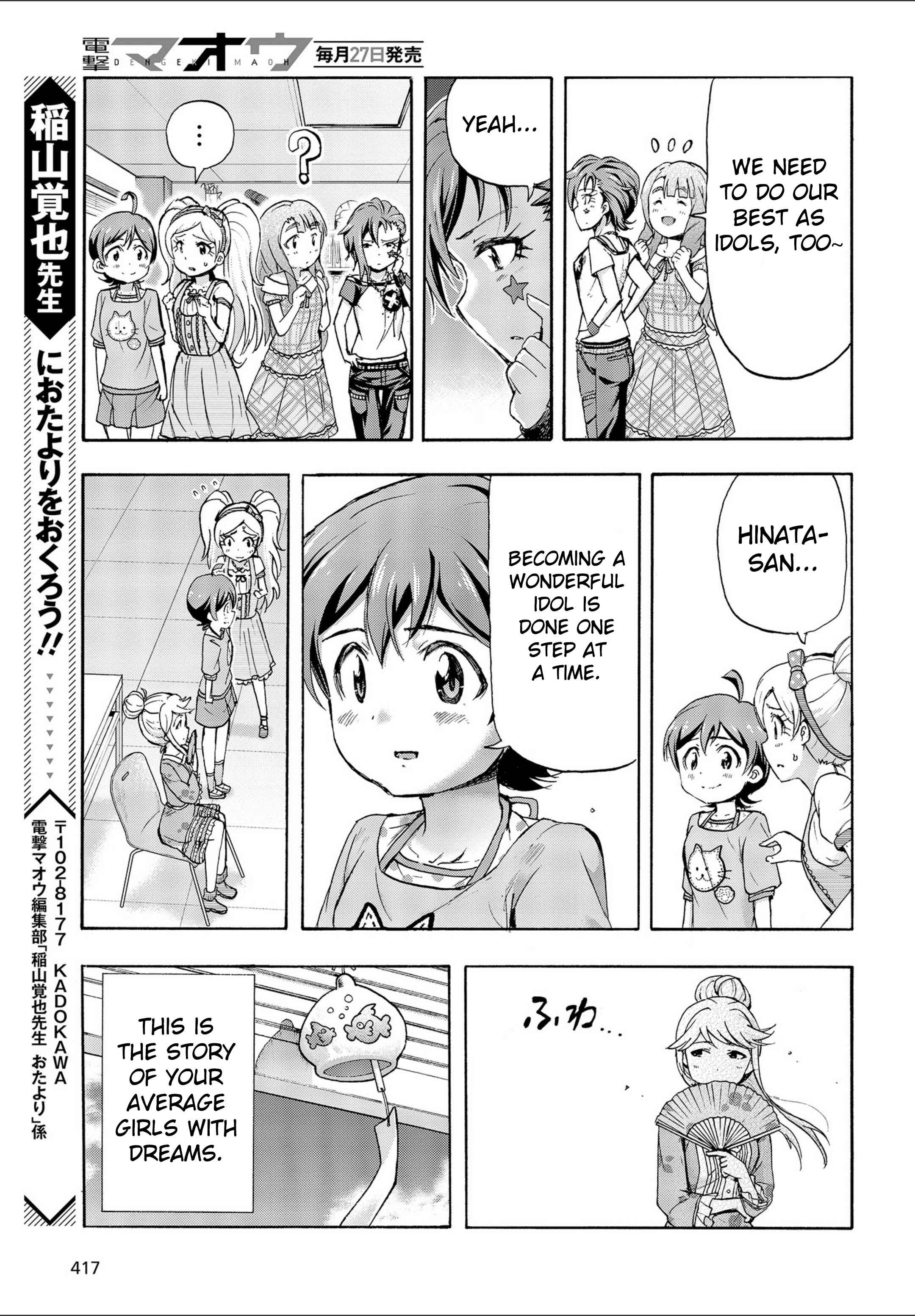 Page 47 Chapter 19 THE iDOLM@STER MILLION LIVE! Blooming Clover