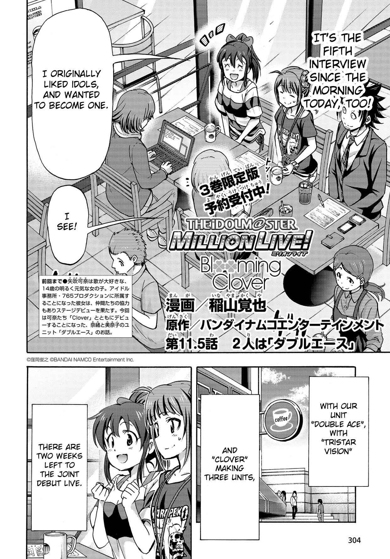Page 2 Chapter 11.5 THE iDOLM@STER MILLION LIVE! Blooming Clover