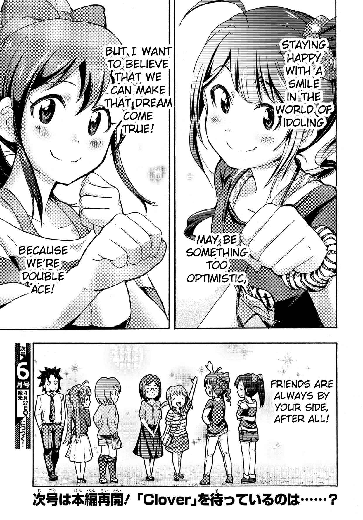 Page 22 Chapter 11.5 THE iDOLM@STER MILLION LIVE! Blooming Clover