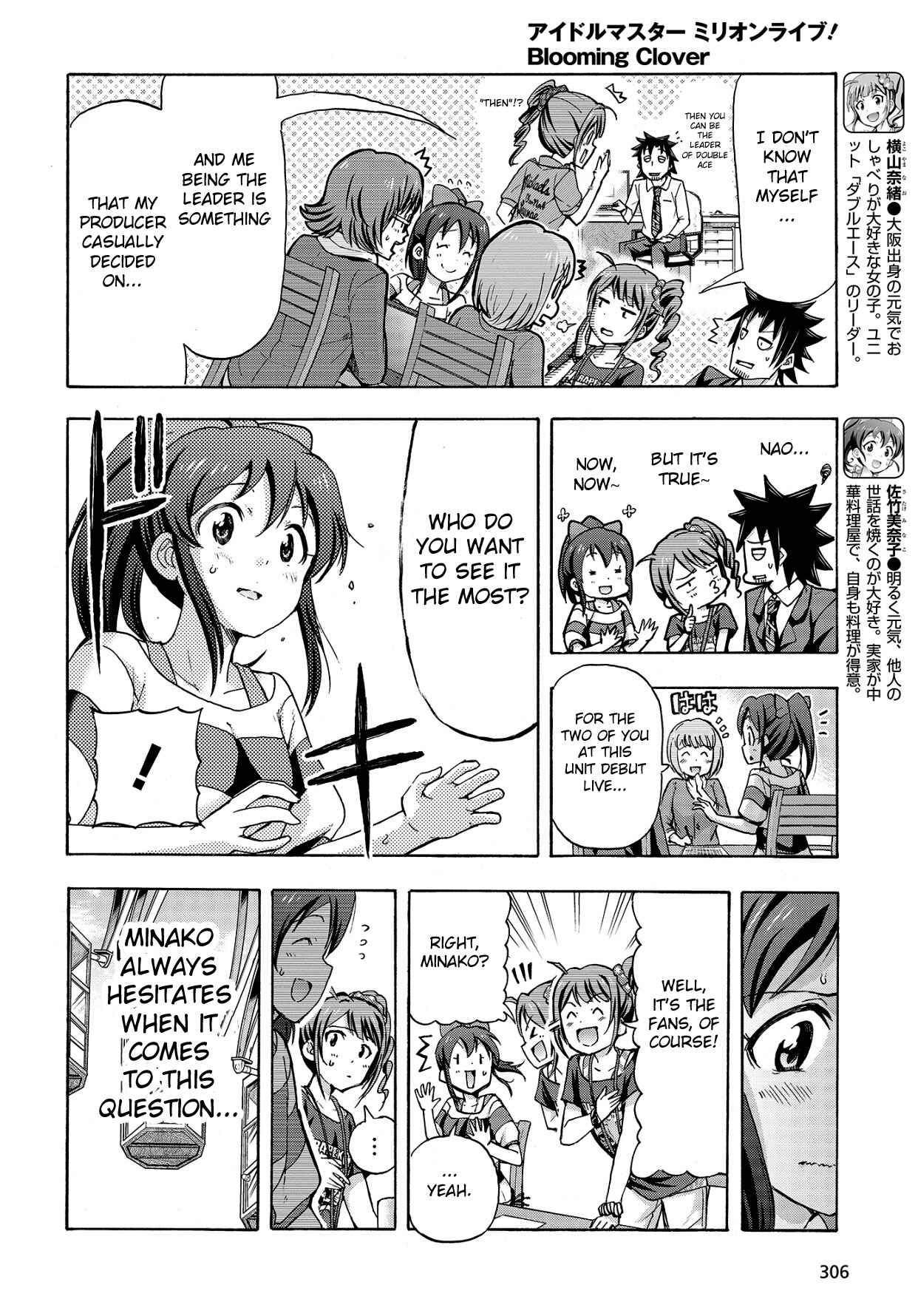 Page 4 Chapter 11.5 THE iDOLM@STER MILLION LIVE! Blooming Clover