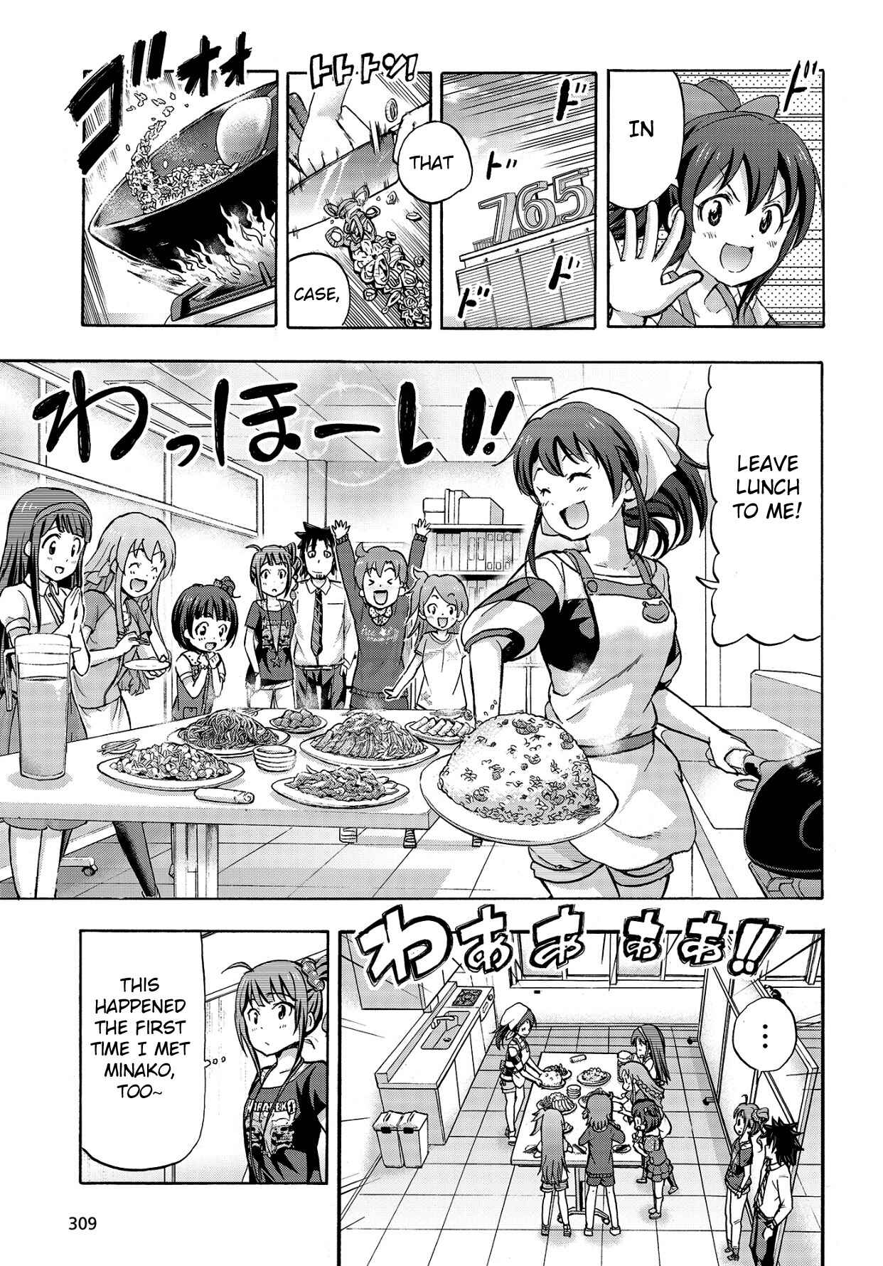 Page 7 Chapter 11.5 THE iDOLM@STER MILLION LIVE! Blooming Clover