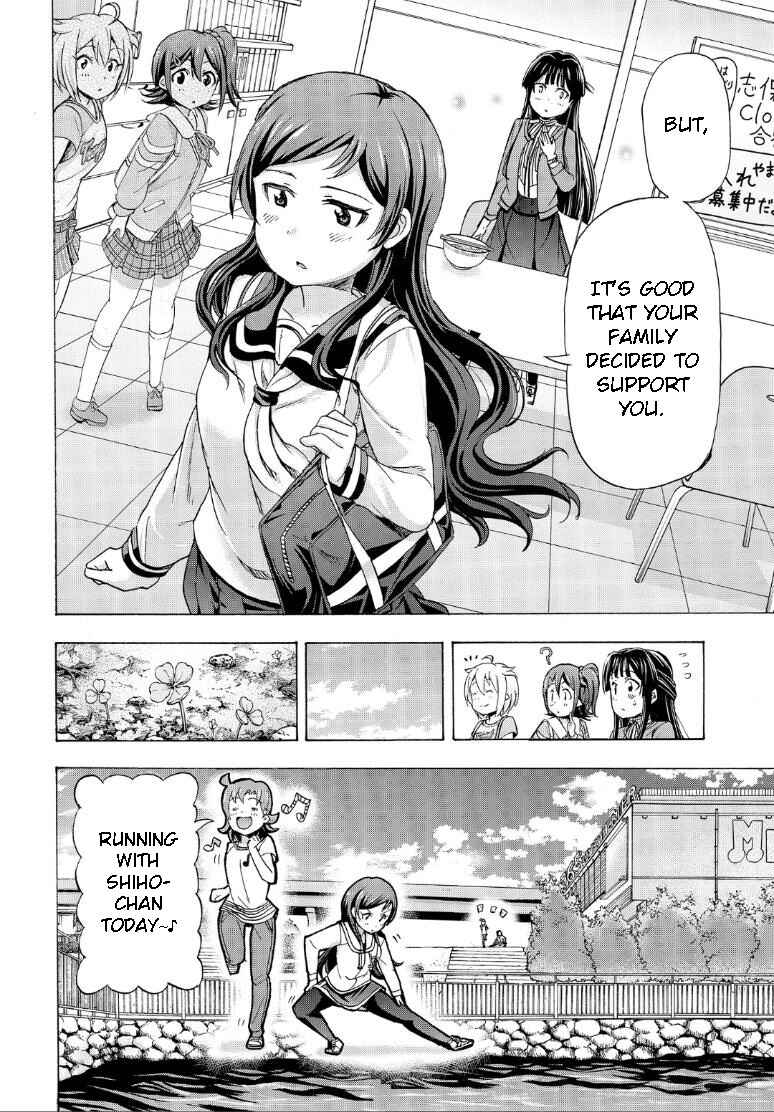 Page 14 Chapter 15 THE iDOLM@STER MILLION LIVE! Blooming Clover
