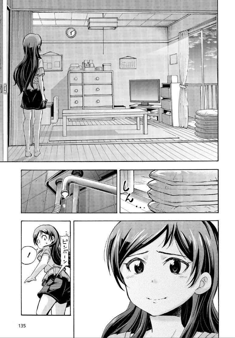 Page 31 Chapter 15 THE iDOLM@STER MILLION LIVE! Blooming Clover