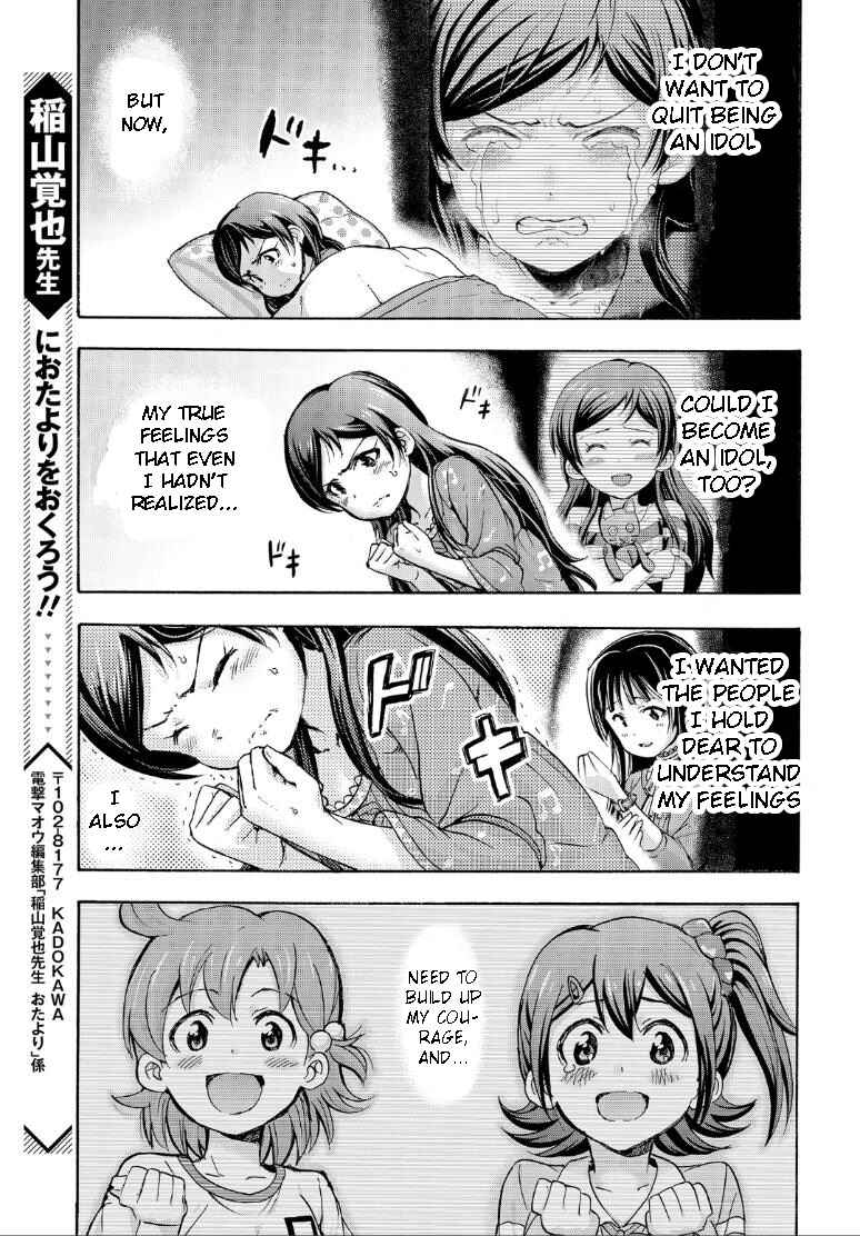 Page 37 Chapter 15 THE iDOLM@STER MILLION LIVE! Blooming Clover