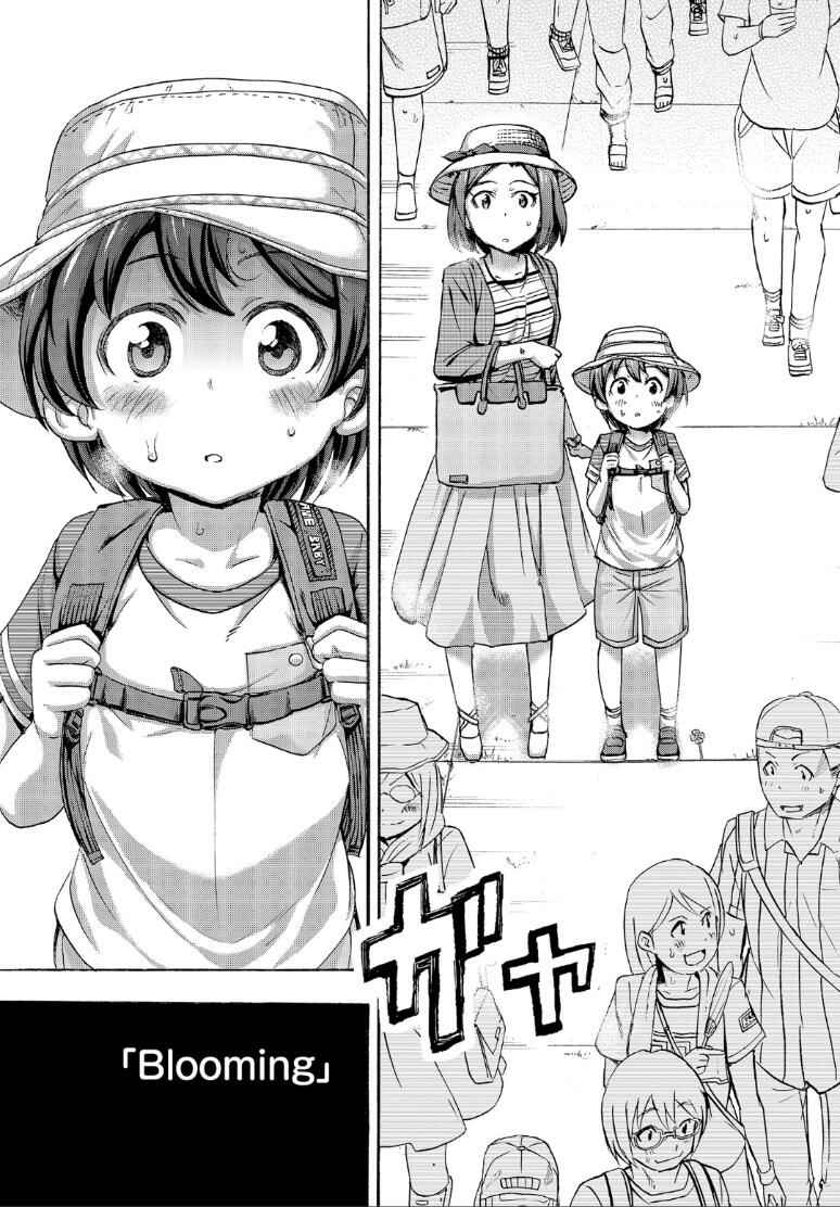 Page 45 Chapter 15 THE iDOLM@STER MILLION LIVE! Blooming Clover