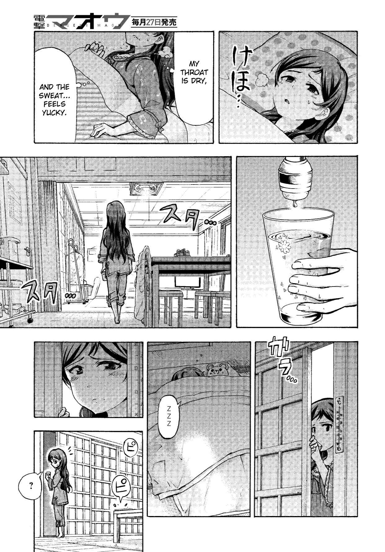 Page 21 Chapter 5 THE iDOLM@STER MILLION LIVE! Blooming Clover