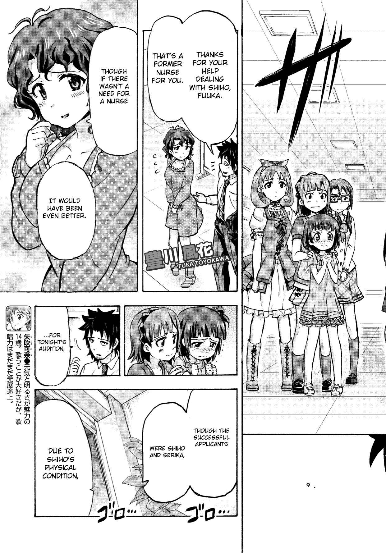 Page 3 Chapter 5 THE iDOLM@STER MILLION LIVE! Blooming Clover