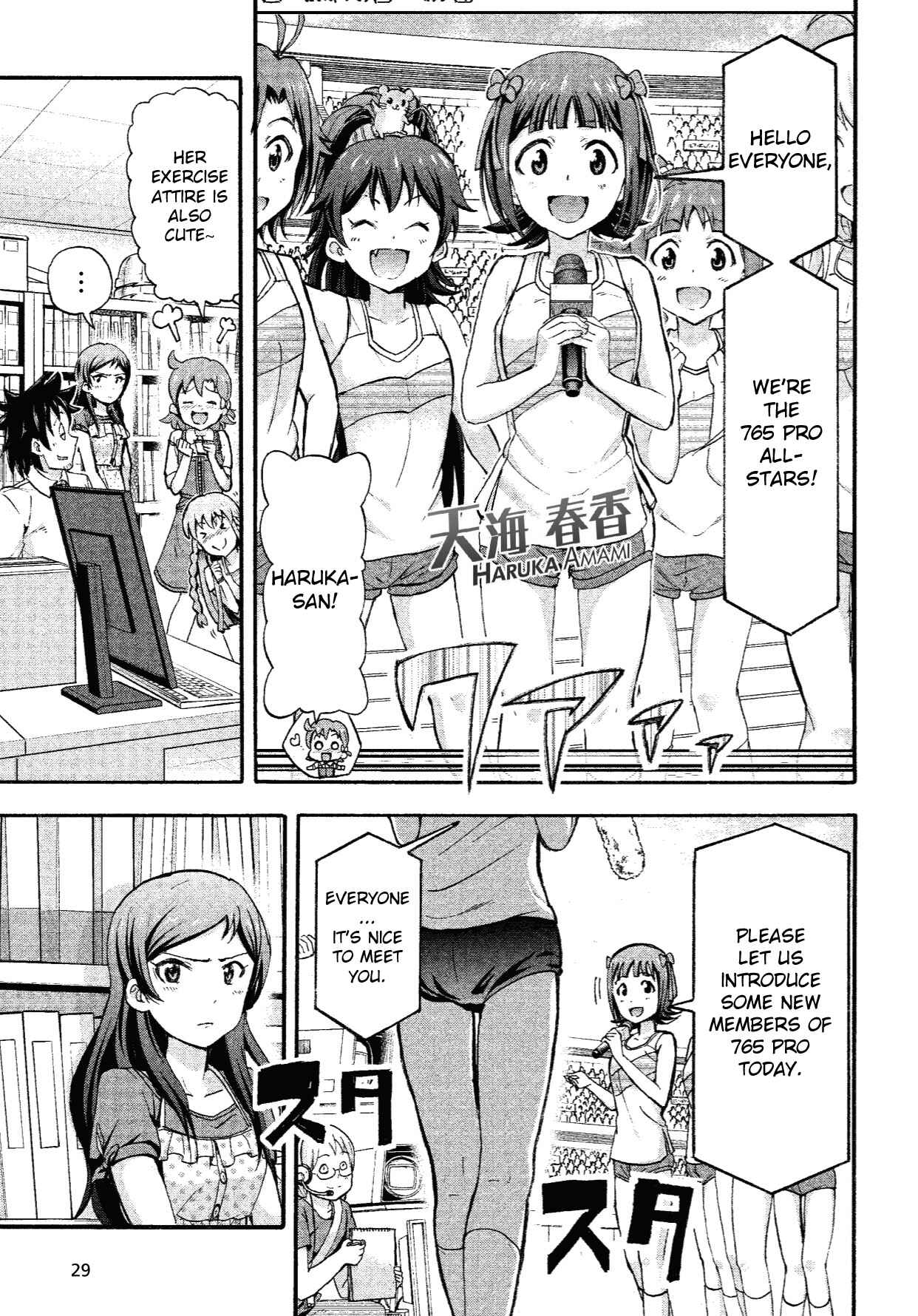 Page 13 Chapter 8 THE iDOLM@STER MILLION LIVE! Blooming Clover