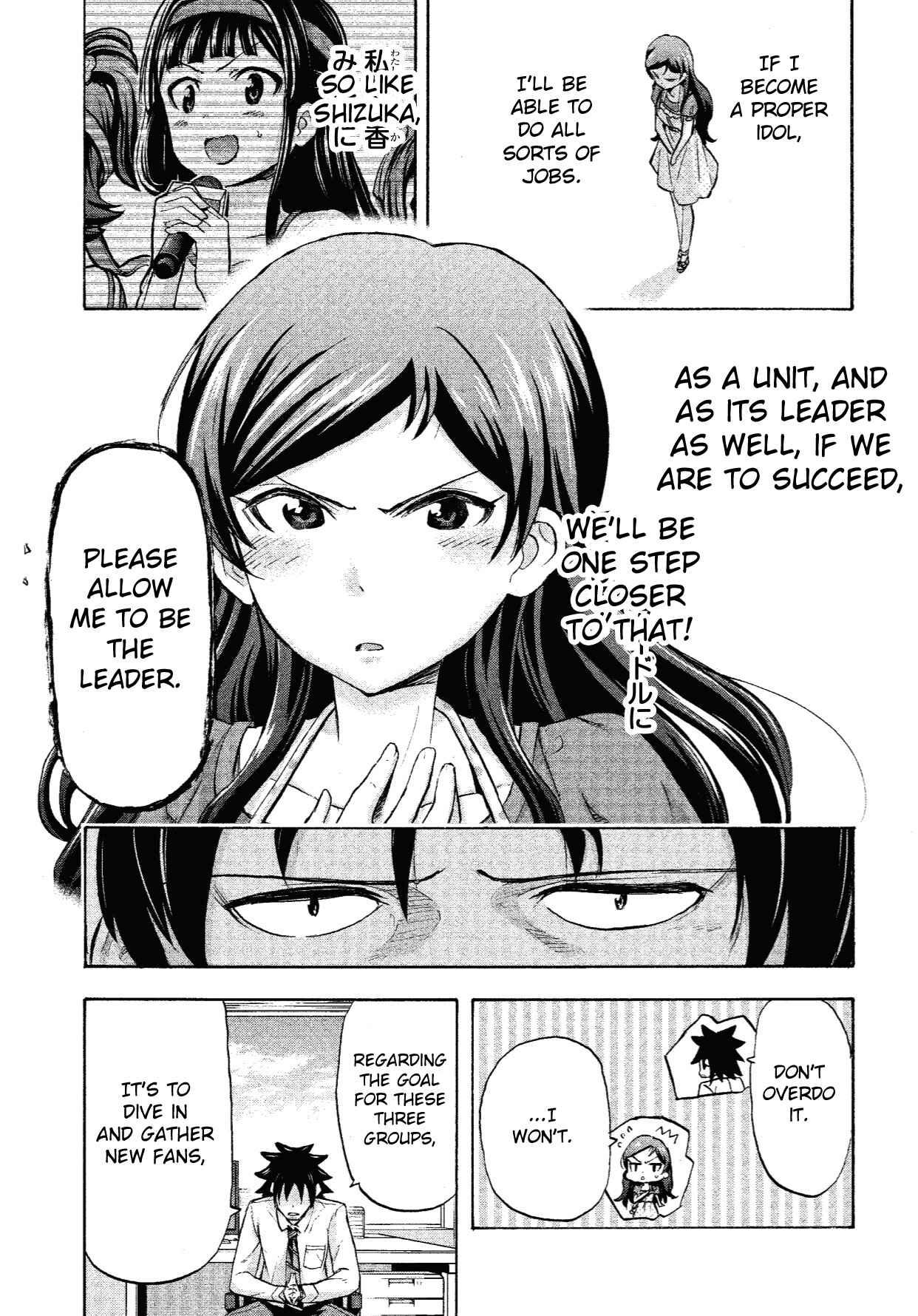 Page 17 Chapter 8 THE iDOLM@STER MILLION LIVE! Blooming Clover