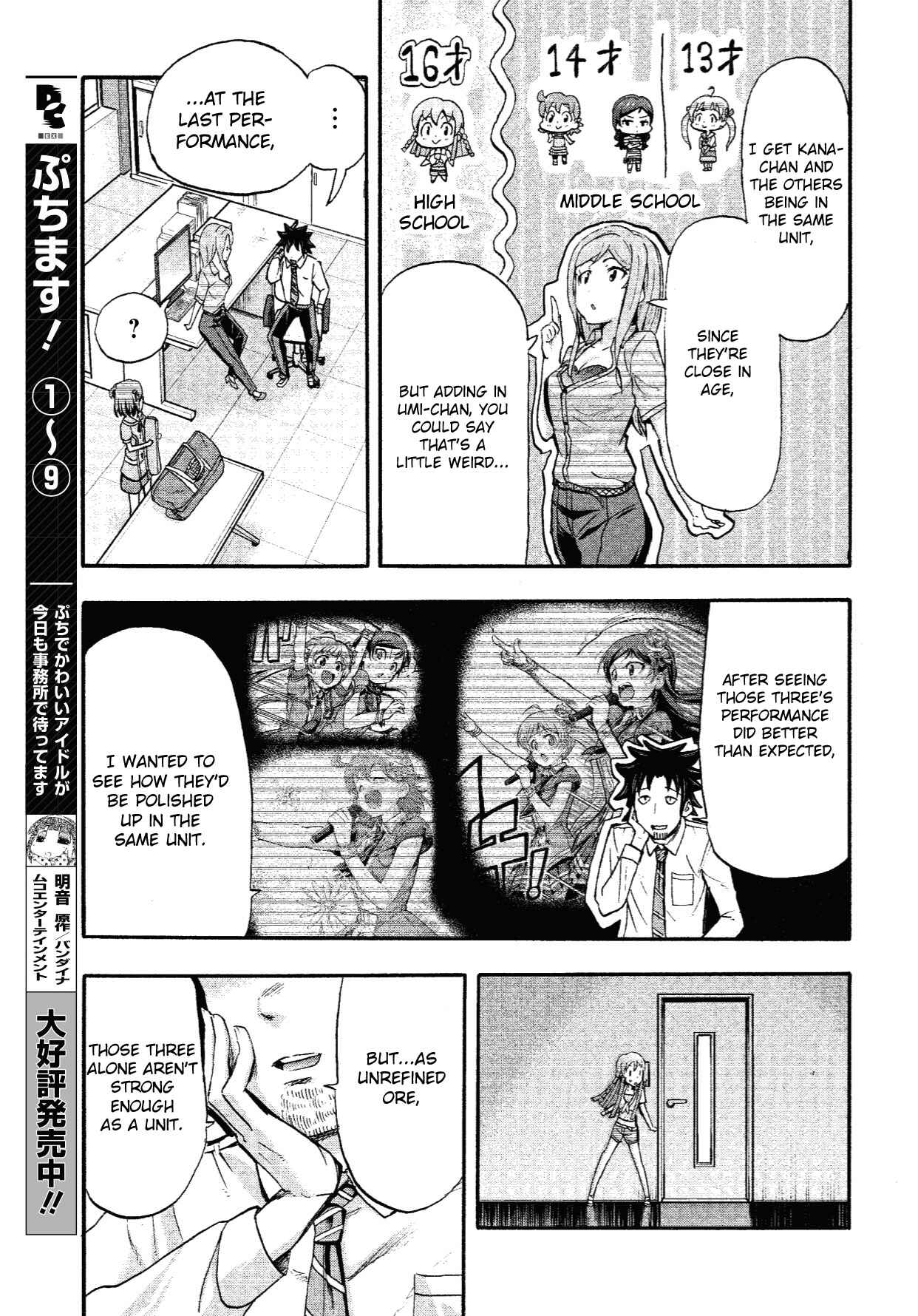 Page 30 Chapter 8 THE iDOLM@STER MILLION LIVE! Blooming Clover