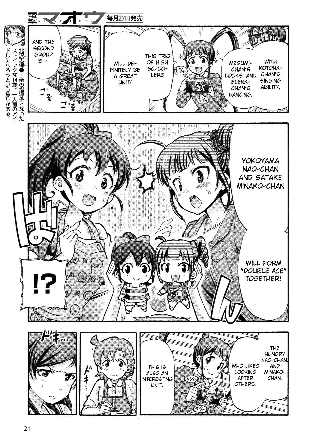 Page 6 Chapter 8 THE iDOLM@STER MILLION LIVE! Blooming Clover