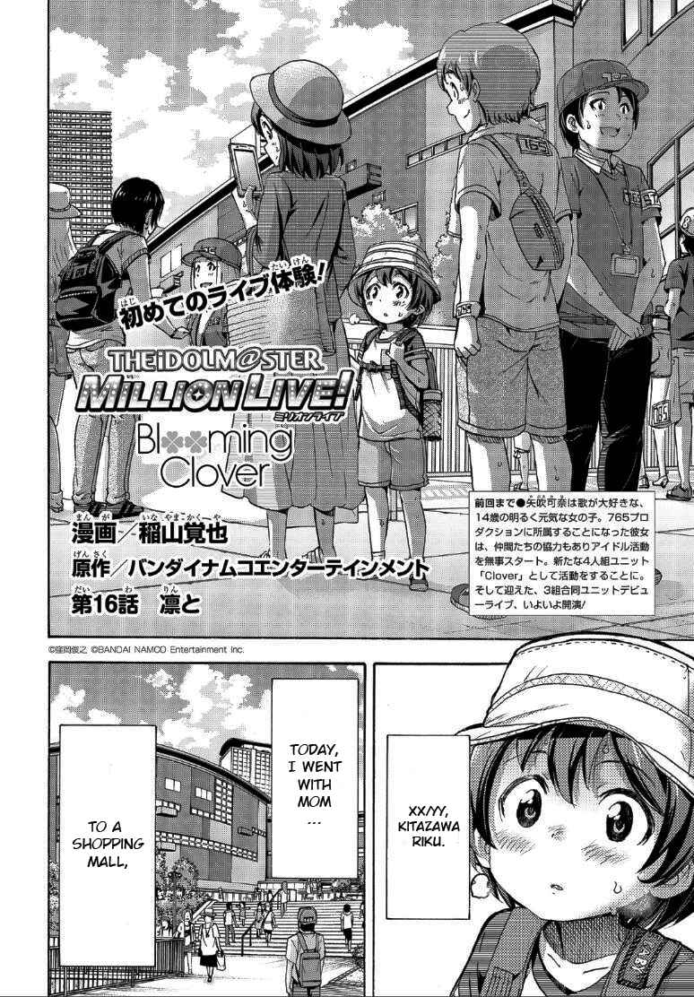 Page 2 Chapter 16 THE iDOLM@STER MILLION LIVE! Blooming Clover