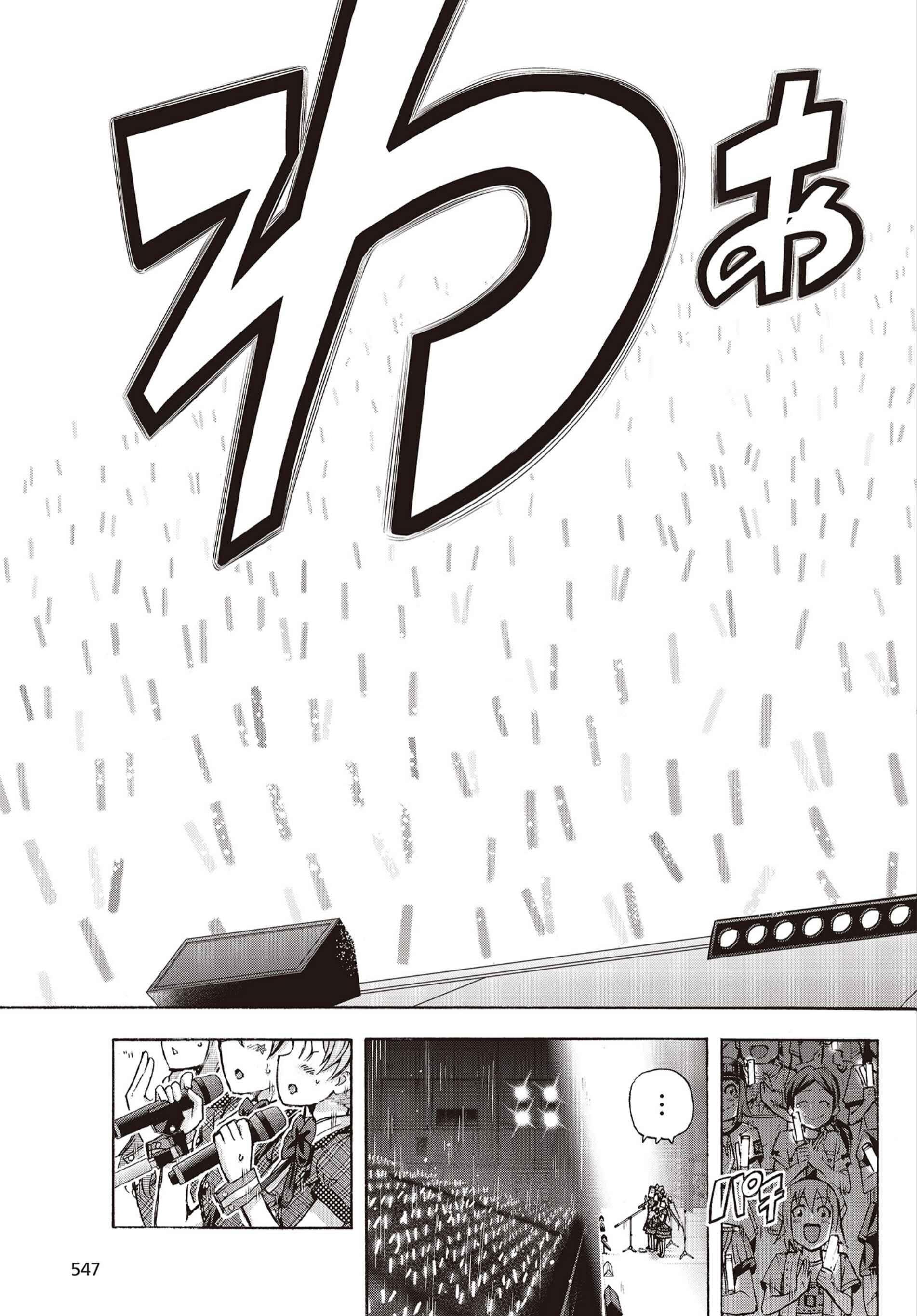 Page 37 Chapter 27 THE iDOLM@STER MILLION LIVE! Blooming Clover