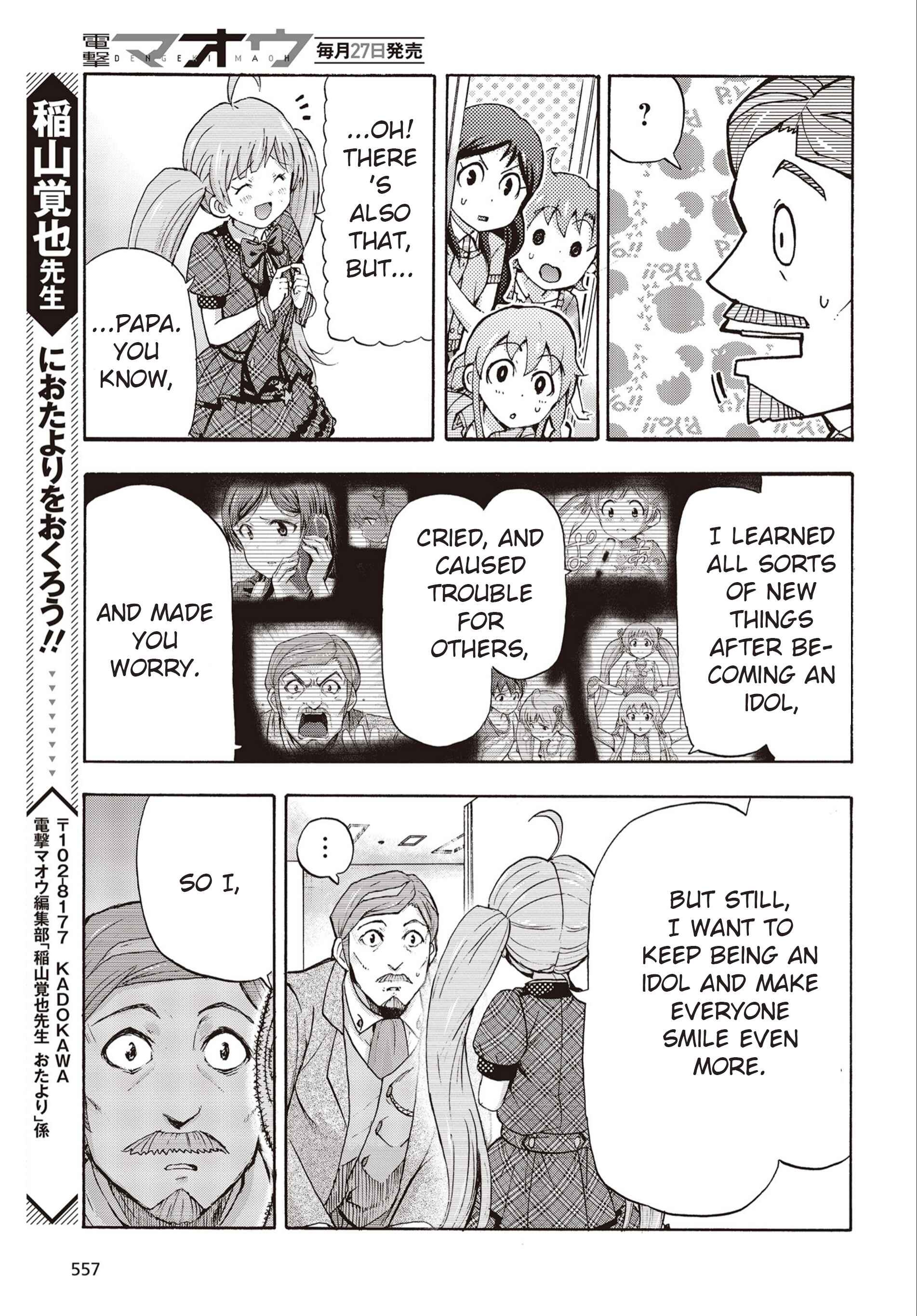 Page 47 Chapter 27 THE iDOLM@STER MILLION LIVE! Blooming Clover