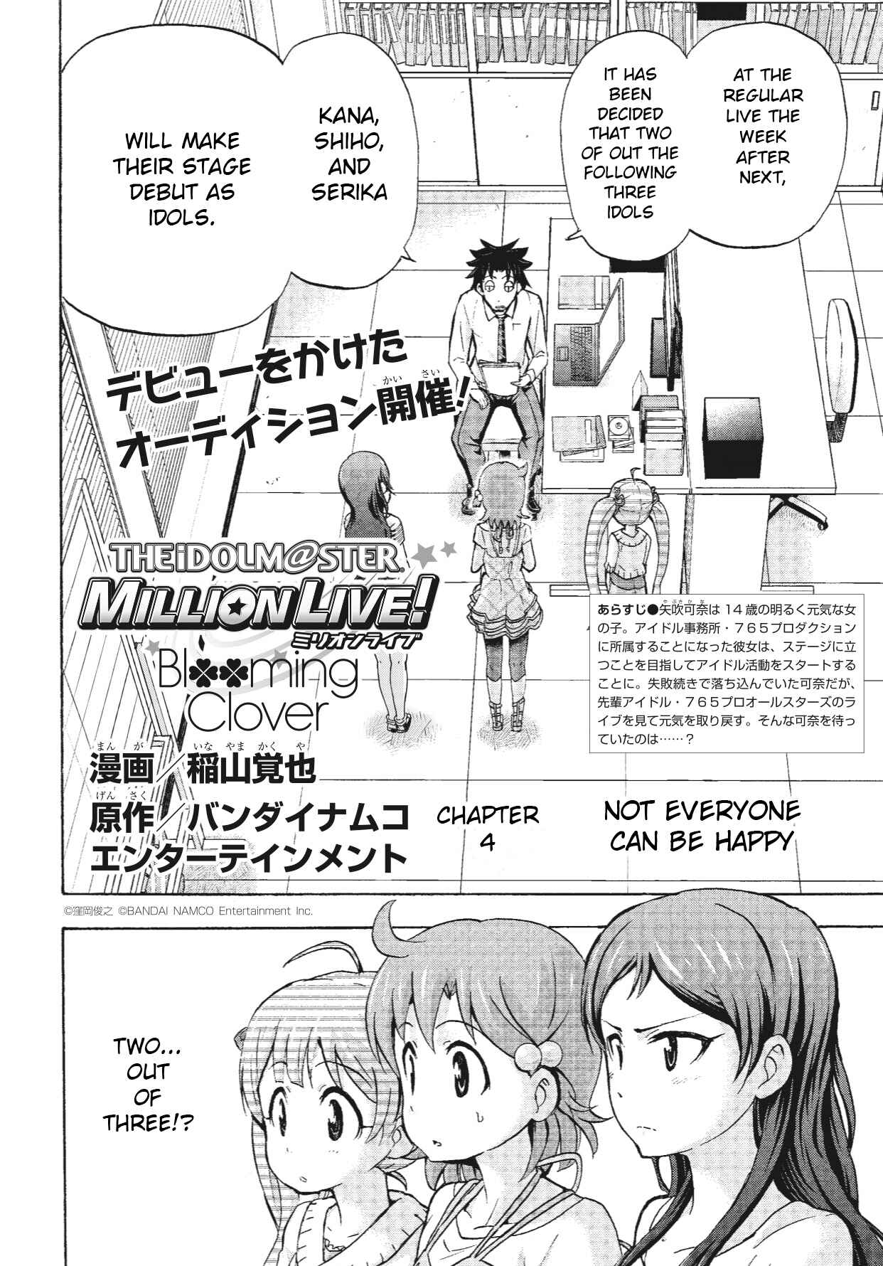 Page 4 Chapter 4 THE iDOLM@STER MILLION LIVE! Blooming Clover