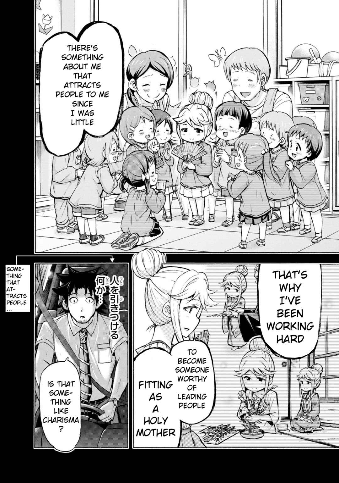 Page 20 Chapter 28 THE iDOLM@STER MILLION LIVE! Blooming Clover