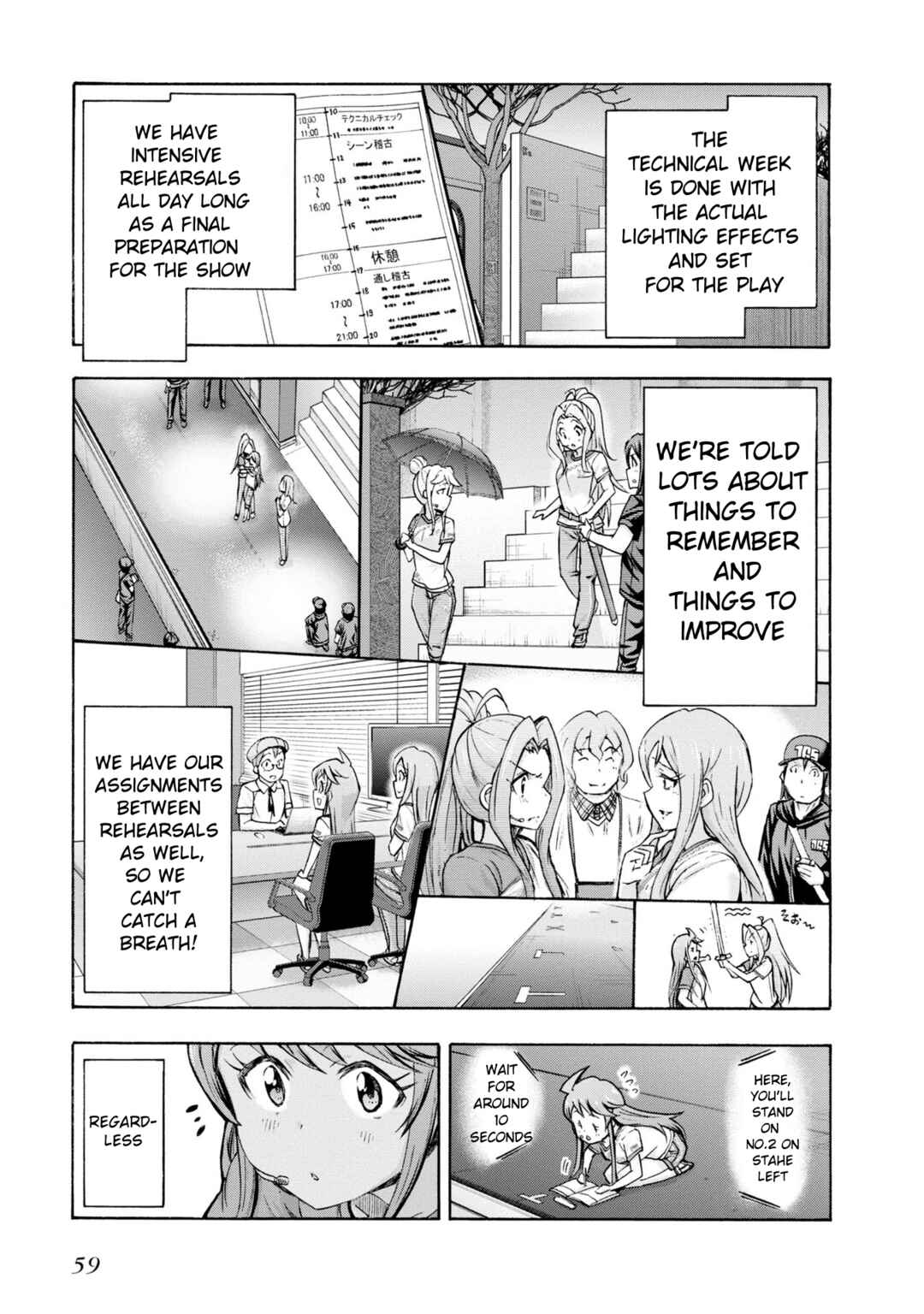 Page 5 Chapter 28 THE iDOLM@STER MILLION LIVE! Blooming Clover