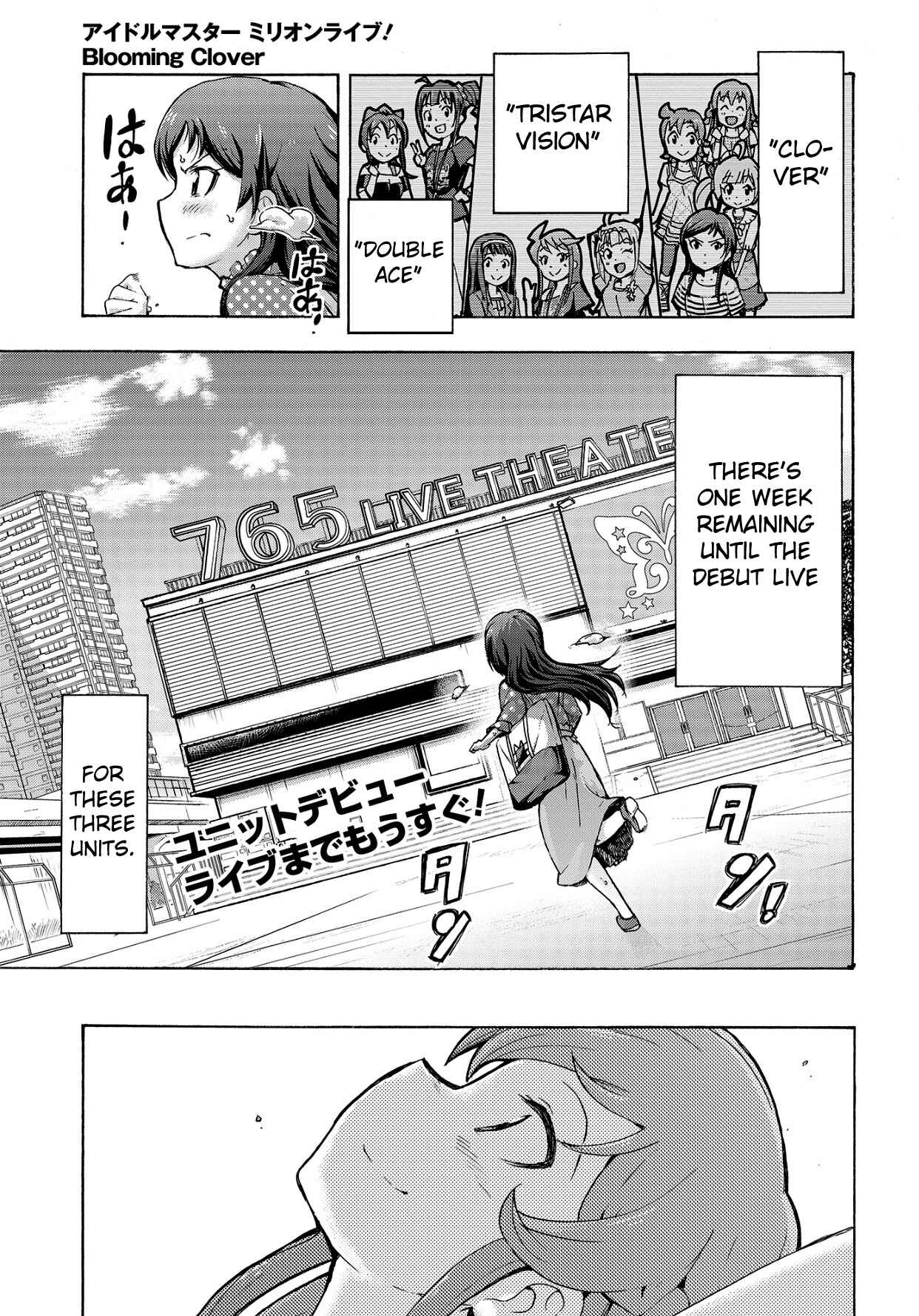 Page 1 Chapter 12 THE iDOLM@STER MILLION LIVE! Blooming Clover