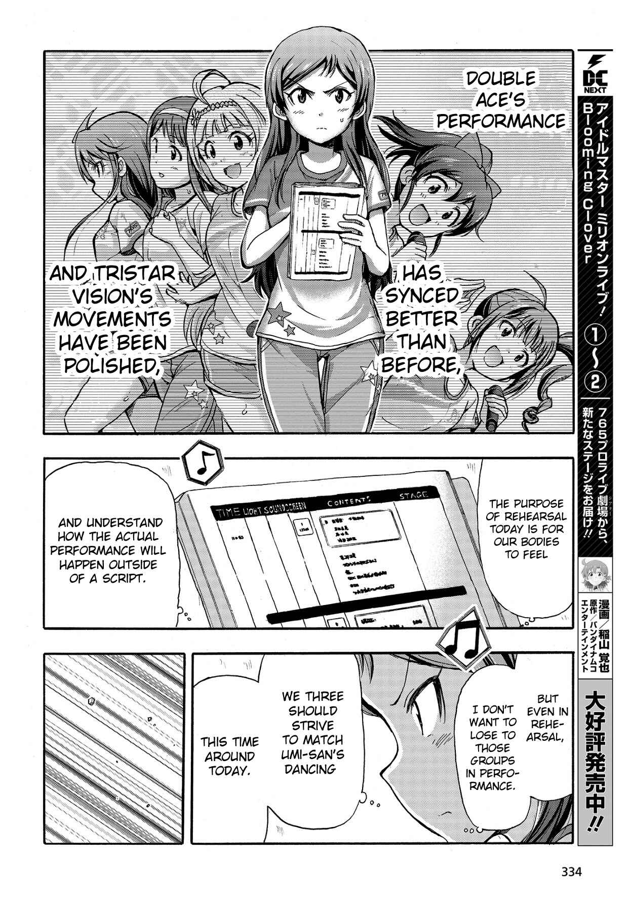 Page 10 Chapter 12 THE iDOLM@STER MILLION LIVE! Blooming Clover